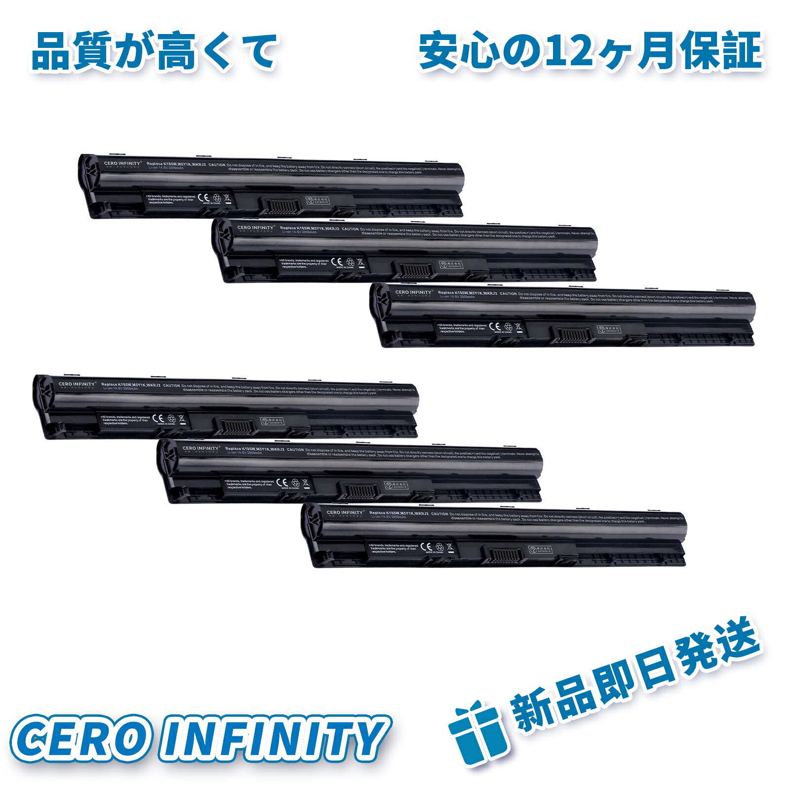 【P5倍&2025円OFF】新品 DELL K185W 互換バッテリー【2600mAh 15V】対応用 1年保証 高性能 PSE認証 互換バッテリパック YLX 2025LX-ZEJPLCO