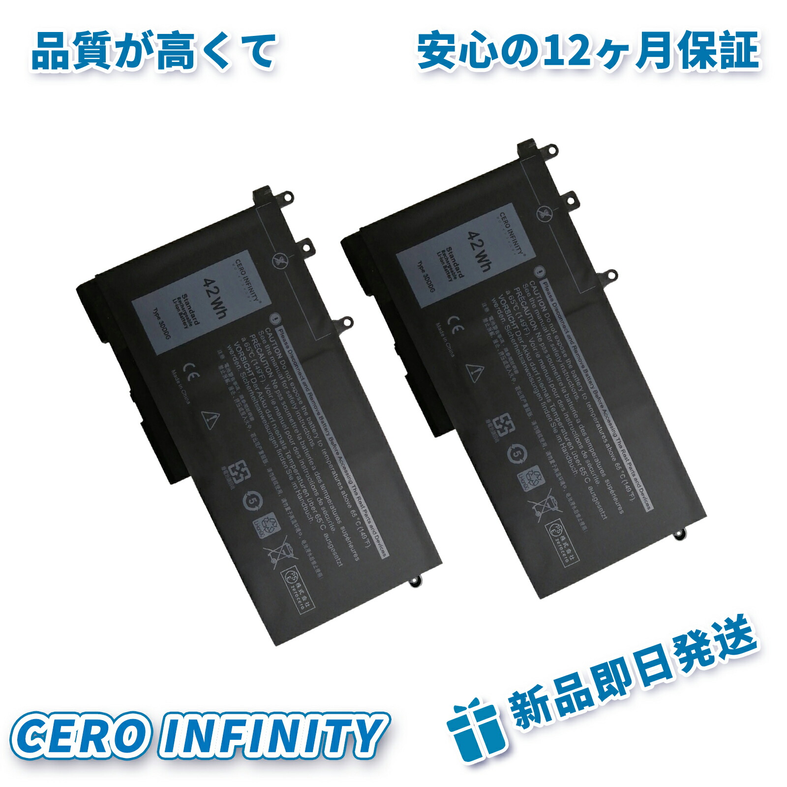 【P5倍&1025円OFF】新品 DELL 00JWGP 互換バッテリー【3684mAh 11V】対応用 1年保証 高性能 PSE認証 互換バッテリパック YLX 2025LX-ZEJPLBD