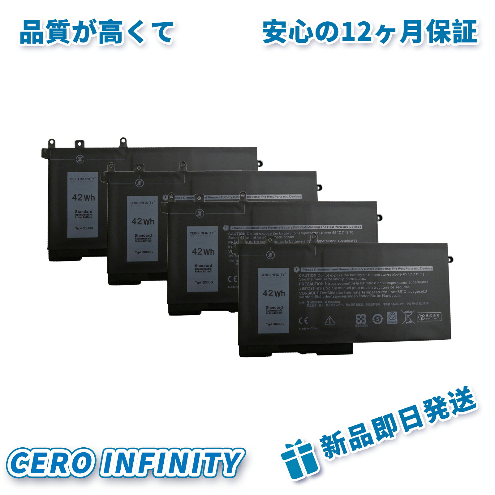 【P5倍\u00262020円OFF】新品 DELL 93FTF 取り替えっこ乾電池【3684mAh 11V】対適用業務 1年引き請ける 高性能 PSE証明 取り替えっこバッテリ容器に並べる YLBG 2025LBG-ZEJP