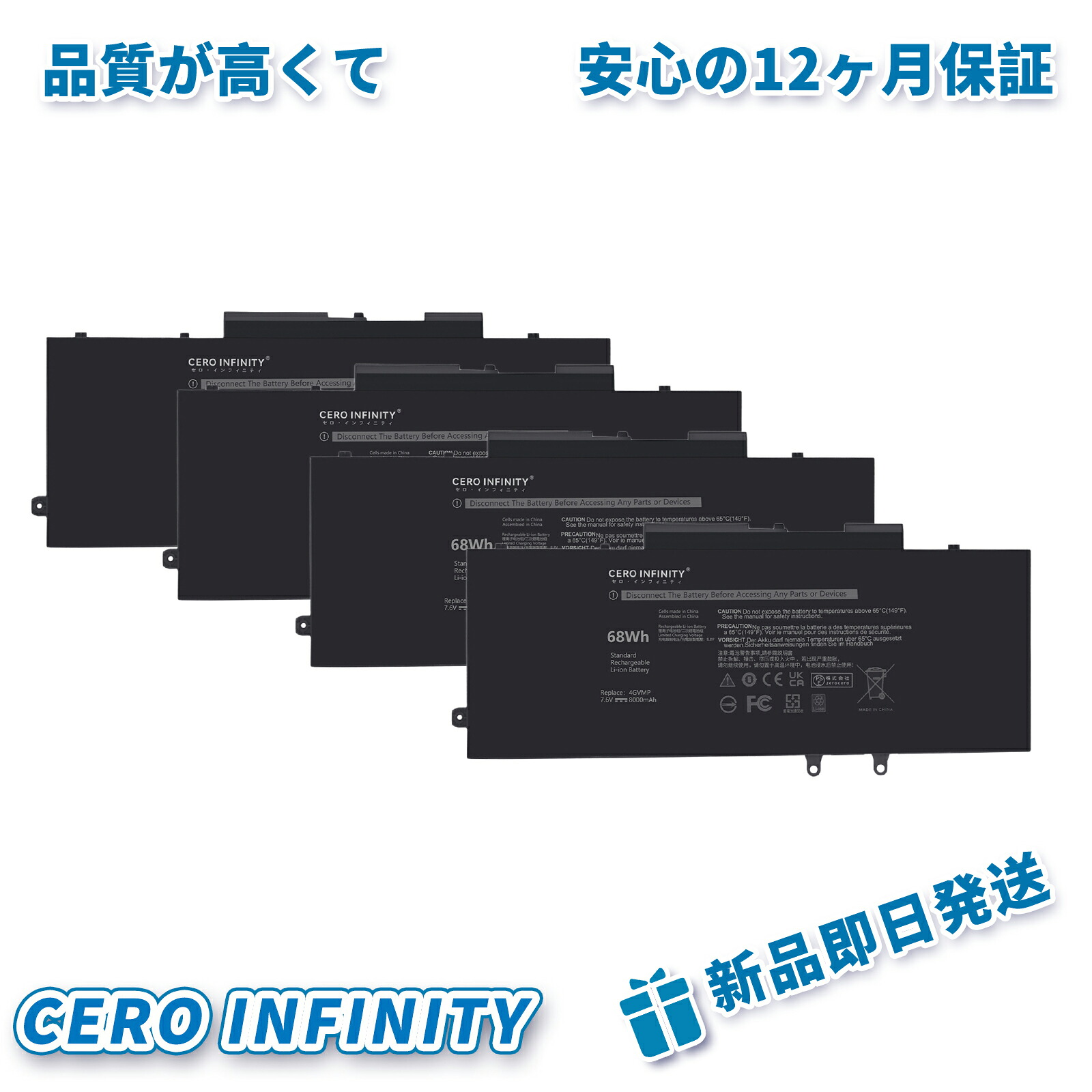 【P5倍&2025円OFF】新品 DELL Latitude 5401 互換バッテリー【8000mAh 8V】対応用 1年保証 高性能 PSE認証 互換バッテリパック YLX 2025LX-ZEJPLBE