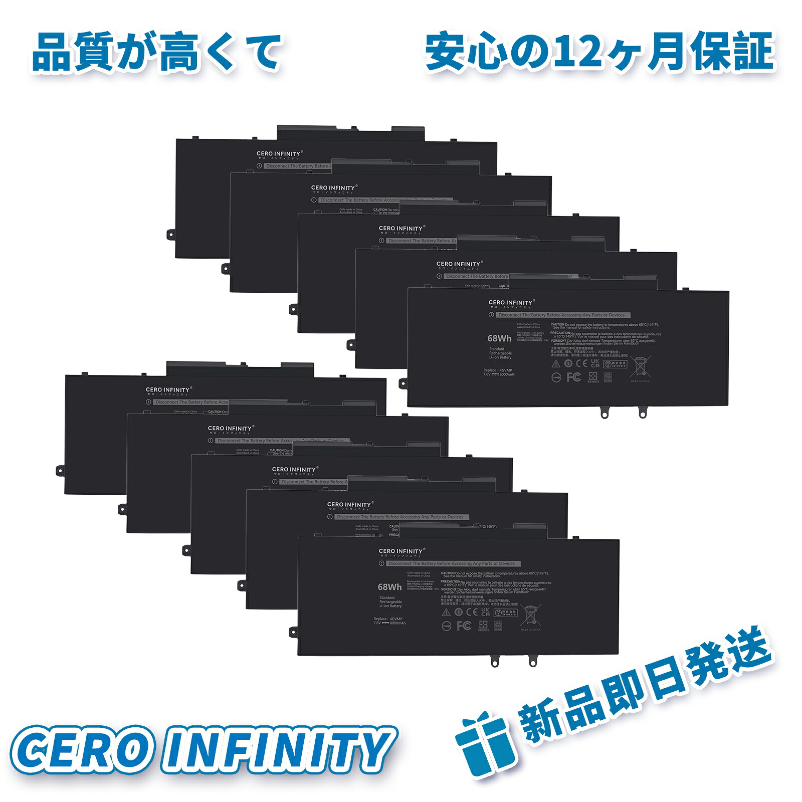 【P5倍\u00262020円OFF】新品 DELL 4GVMP 取り替えっこ乾電池【8000mAh 7.6V】対適用業務 1年引き請ける 高性能 PSE証明 取り替えっこバッテリ容器に並べる ZACA 2026ACA-ZEJP