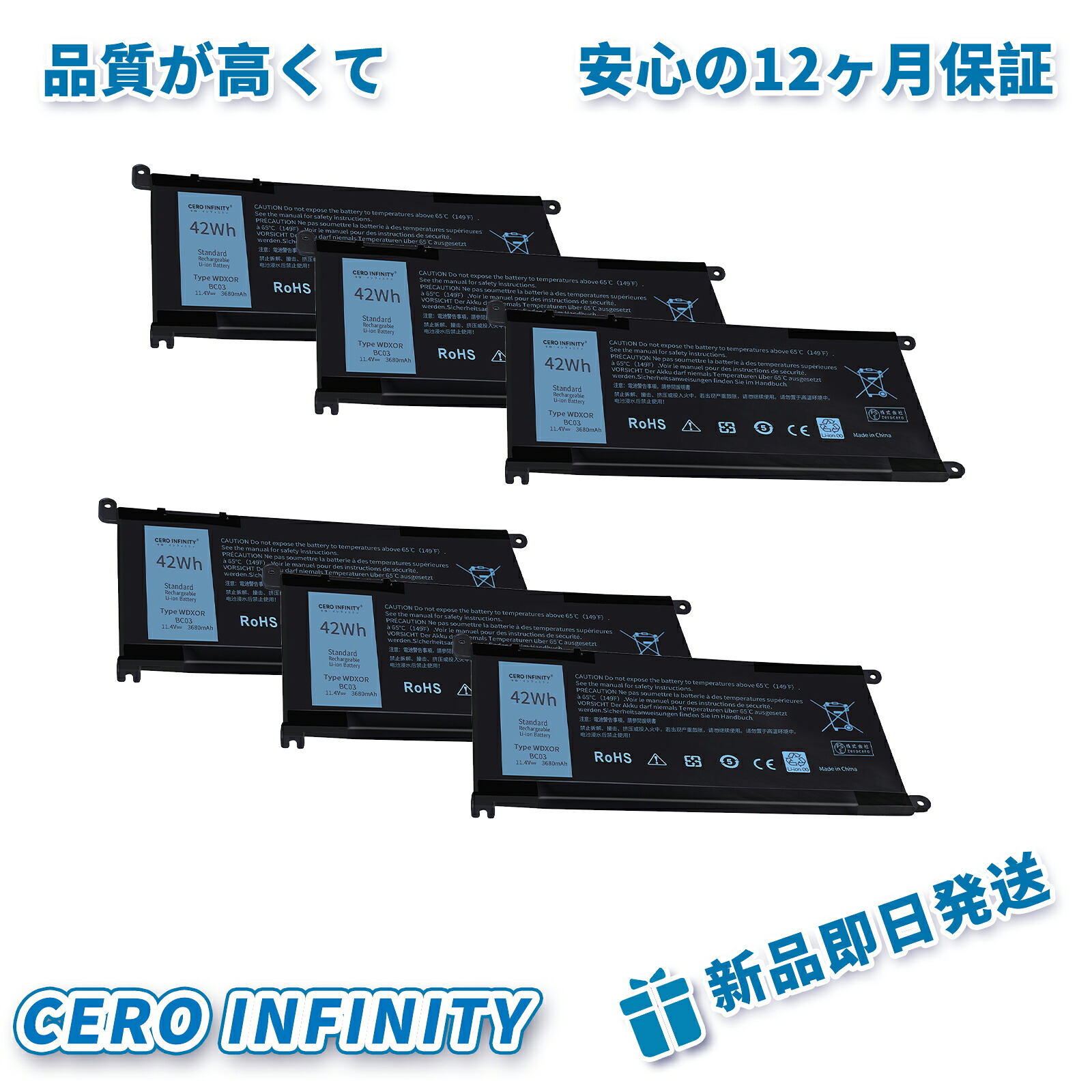 【P5倍&1025円OFF】新品 DELL WDX0R 互換バッテリー【3680mAh 11.4V】対応用 1年保証 高性能 PSE認証 互換バッテリパック ZACA 2026ACA-ZEJP