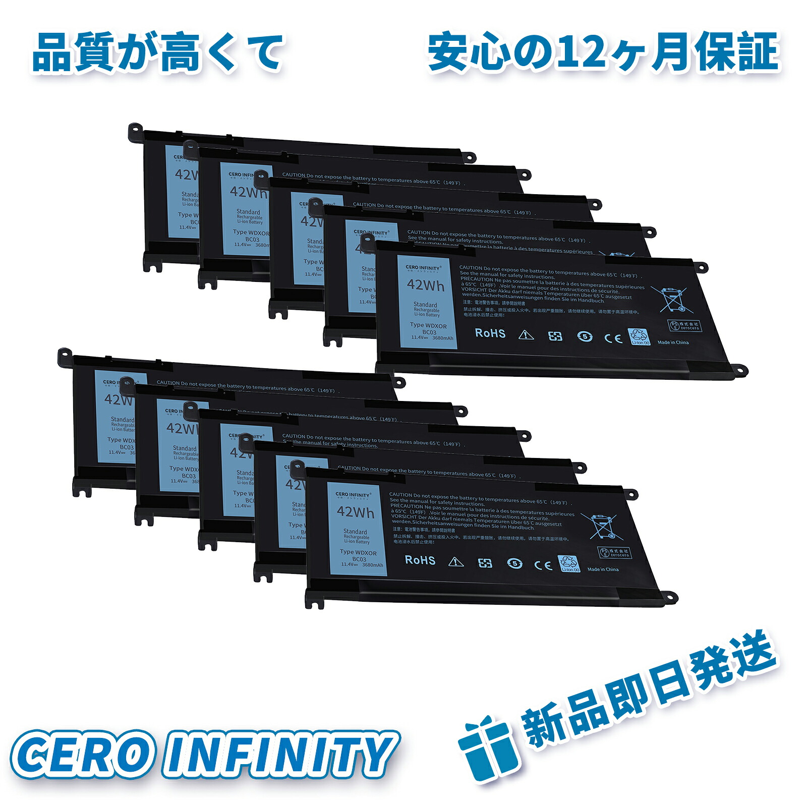 【期間限定 5倍】新品 DELL WDXOR 互換バッテリー【3680mAh 11.4V】対応用 1年保証 高性能 PSE認証 互換バッテリパック YLX 2025LX-ZEJP