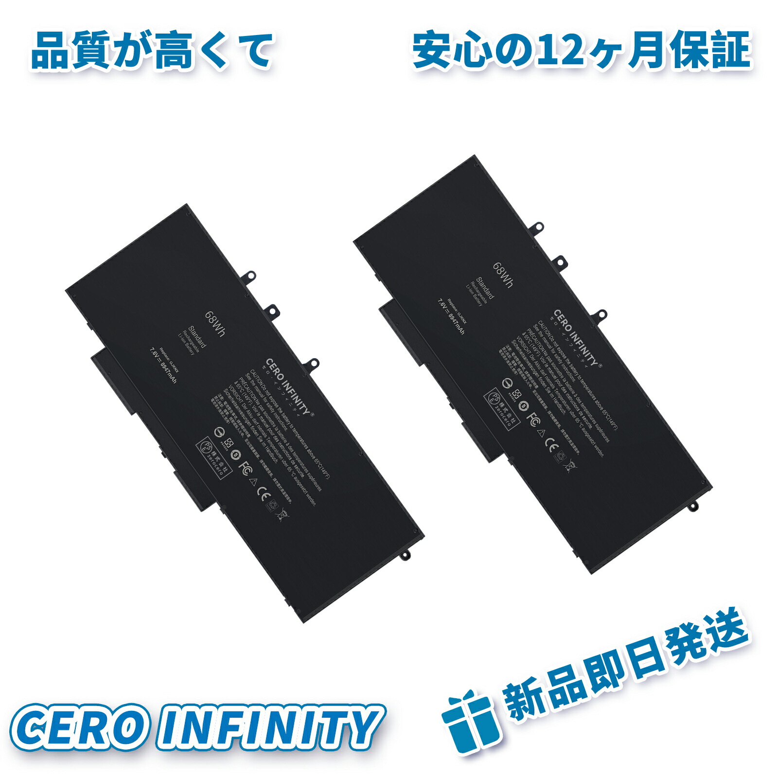 【継続期間制限事項 5倍】新品 DELL 0GD1JP 取り替えっこ蓄電池【68mAh 8V】対適用業務 1年引き受ける 高性能 PSE公証 取り替えっこバッテリ風呂敷き包み YLZ 2025LZ-ZEJP