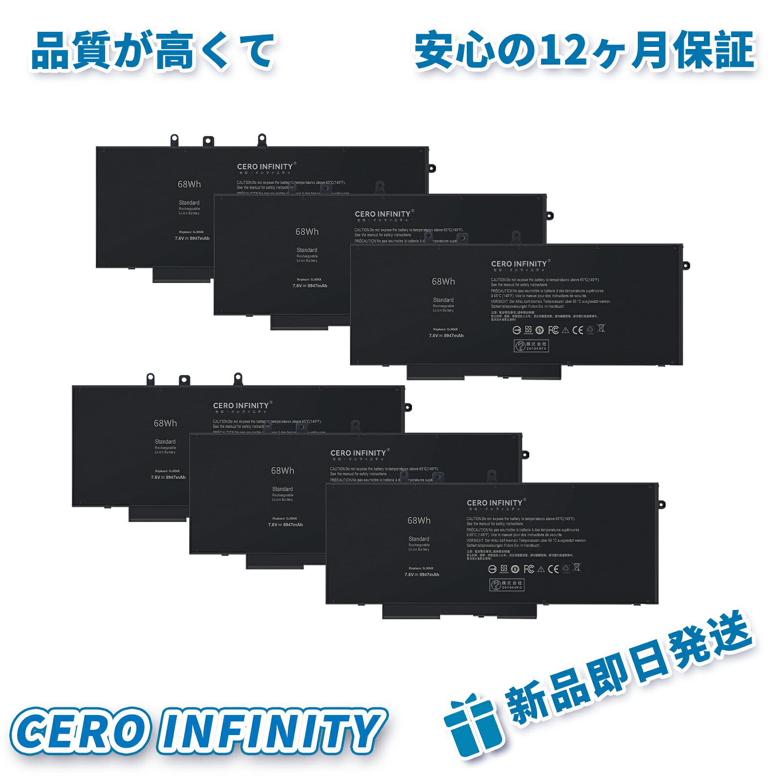 【P5倍&2030円OFF】新品 DELL GJKNX 互換バッテリー【8947mAh 7.6V】対応用 1年保証 高性能 PSE認証 互換バッテリパック ZACA 2026ACA-ZEJPCAB