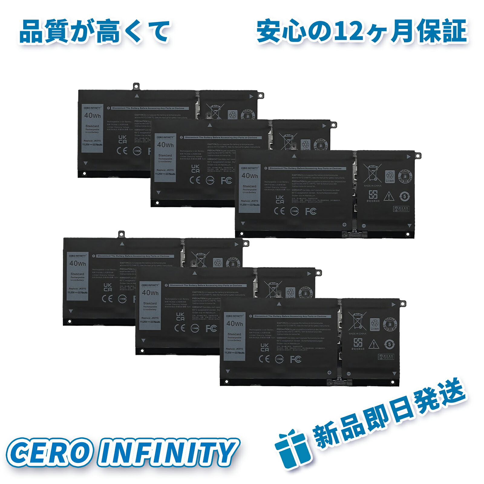 【P5倍&2025円OFF】新品 DELL C5KG6 互換バッテリー【3378mAh 11V】対応用 1年保証 高性能 PSE認証 互換バッテリパック YLZ 2025LZ-ZEJP