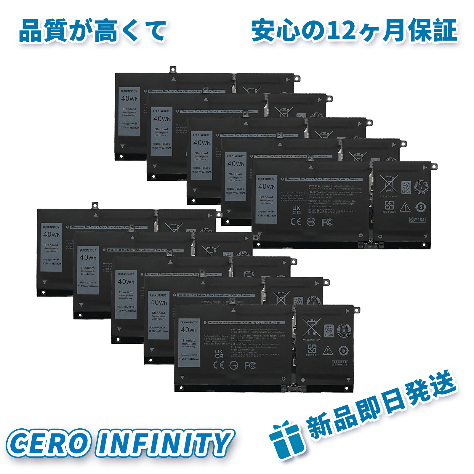 【P5倍&2030円OFF】新品 DELL CF5RH 互換バッテリー【3378mAh 11V】対応用 1年保証 高性能 PSE認証 互換バッテリパック YLX 2025LX-ZEJP