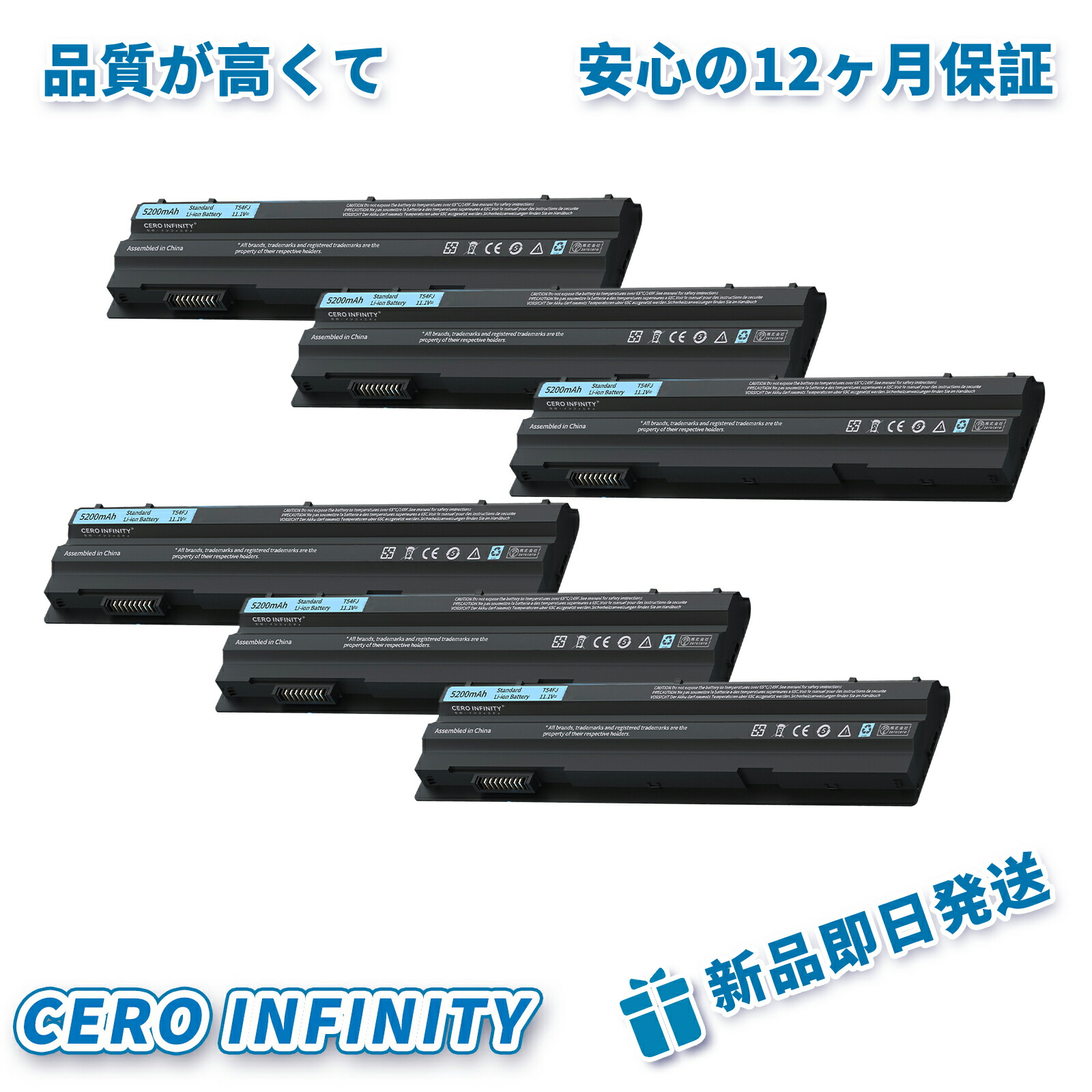 【P5倍\u00261085円OFF】新品 DELL 0T54F3 取り替えっこ乾電池【5200mAh 11V】対適用業務 1年引きうける 高性能 PSE公認 取り替えっこバッテリ風呂敷き包み YLX 2025LX-ZEJPLBF PCアクセサリー-パソコン・周辺機器-ノートPC用バッテリー