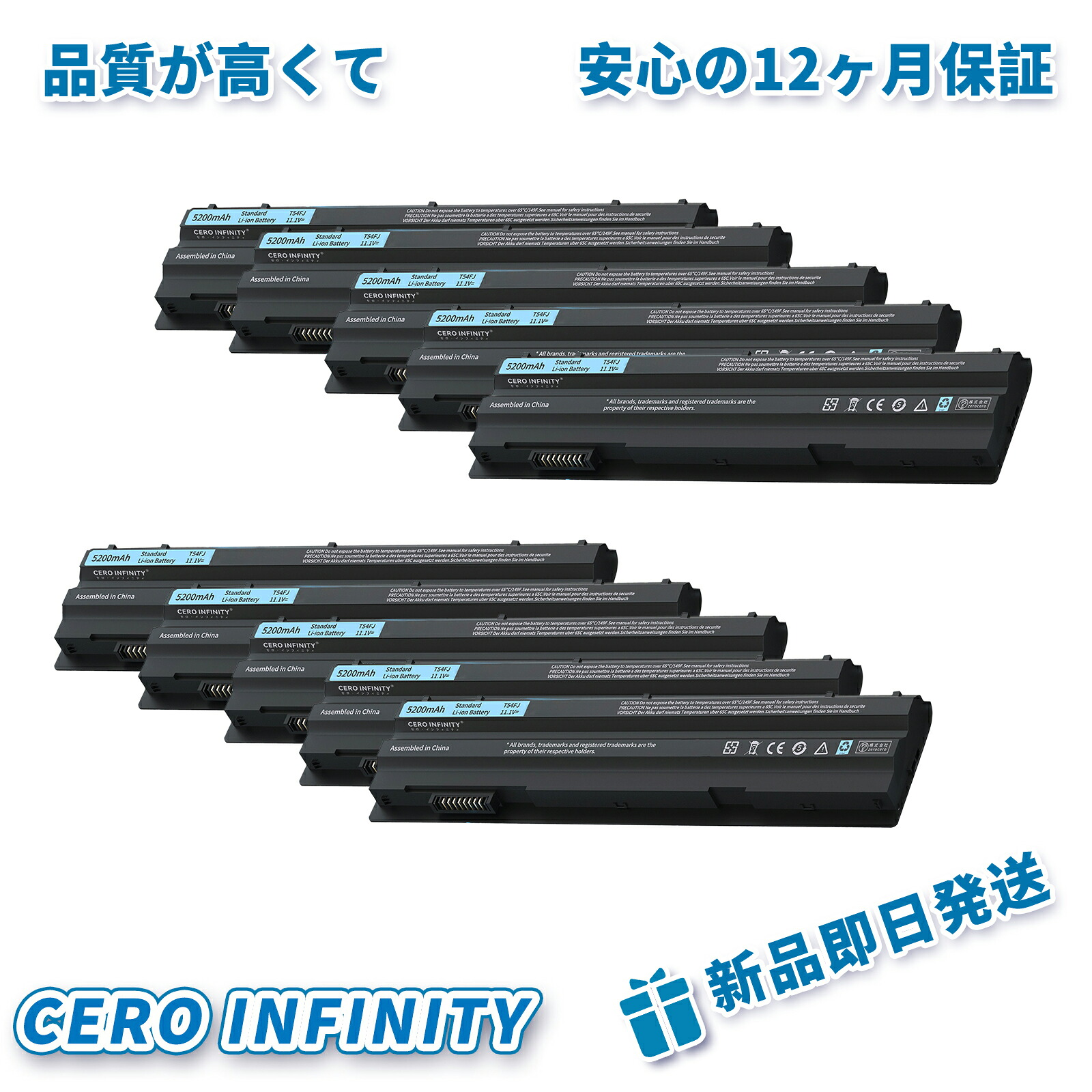 【P5倍\u00262020円OFF】【新品 年引きうける 【引き上げ】 DELL デル DELL 8858X 【5200mAh 11.1V】 黒いこと 対適用業務 高性能 万覚え帳マイコン 取り替えっこ 乾電池 ZACA 2026ACA-ZEJP