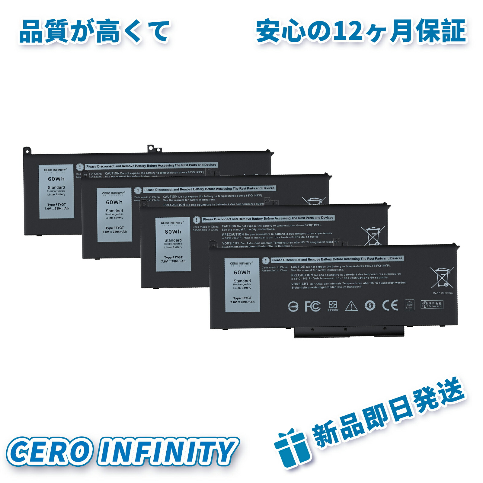 【P5倍&1045円OFF】新品 F3YGT 互換バッテリー デル Dell Latitude 7000 7280 7290 7380 7390 7480 7490 E7280 E7380 E7480 E7290 E7390 E7490対応 ZACA 2026ACA-ZEJP|CERO INFINITY