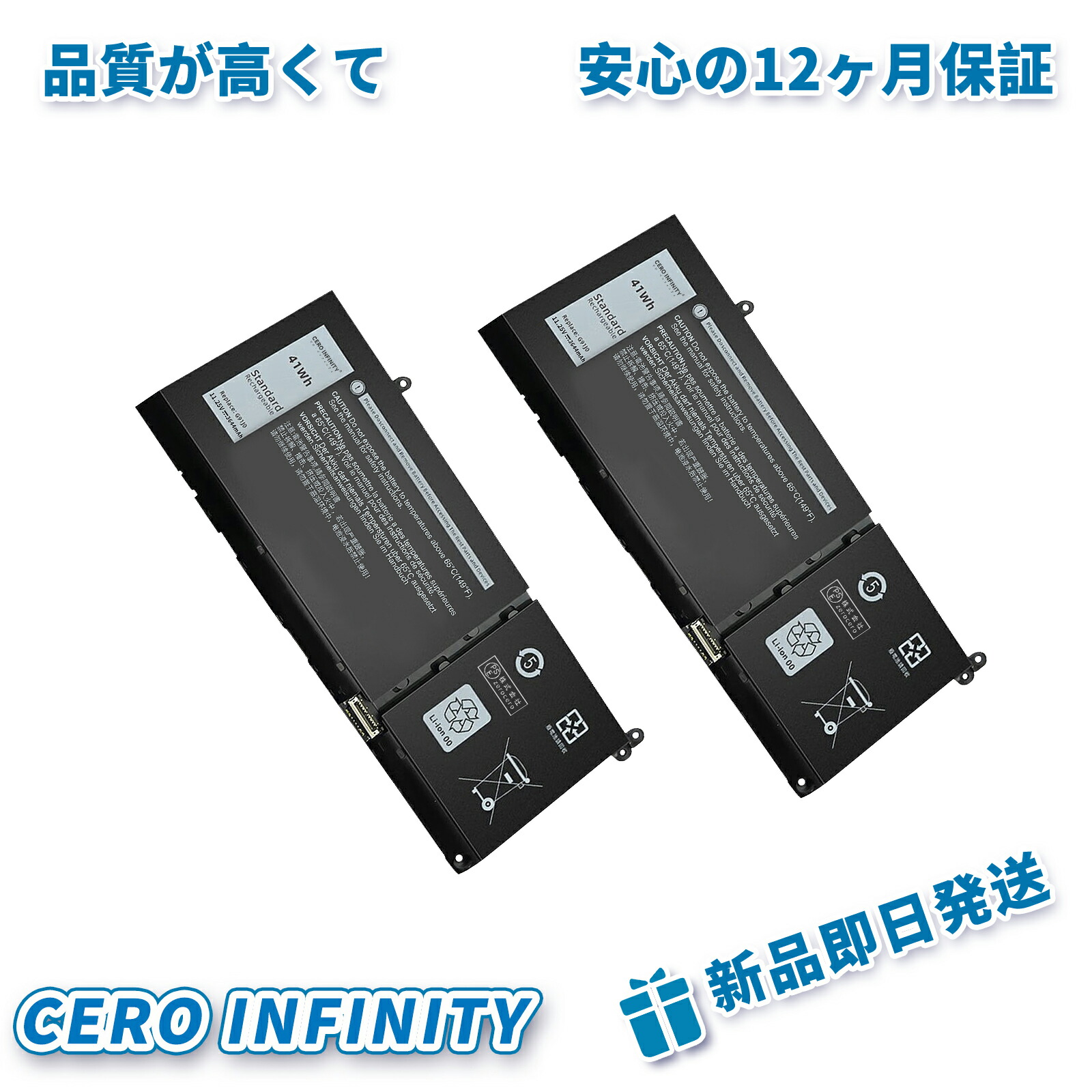 【継続期間押さえる 5倍】新品 DELL Inspiron 15 3511 取り替えっこ蓄電池【41mAh 11V】対適用業務 1年引き受ける 高性能 PSE公証 取り替えっこバッテリ容器に並べる YLX 2025LX-ZEJPLBD