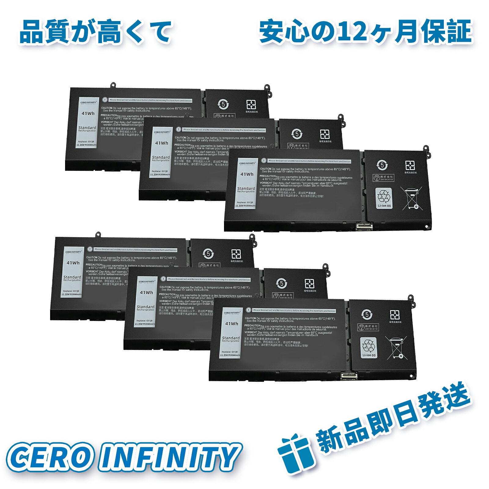 【P5倍\u00262020円OFF】新品 DELL G91J0 取り替えっこ乾電池【41mAh 11V】対適用業務 1年引きうける 高性能 PSE公許 取り替えっこバッテリ容器に並べる YLX 2025LX-ZEJPLBE