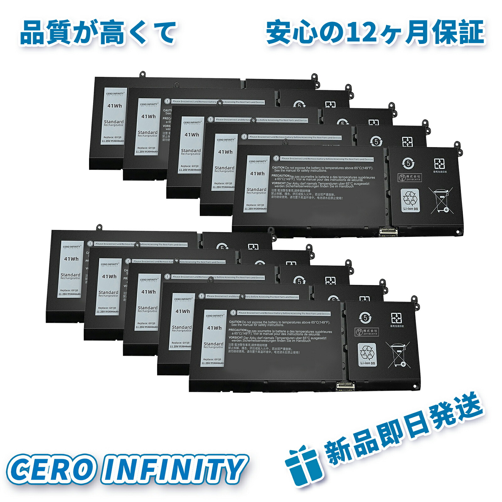 【P5倍\u00262020円OFF】【新品 年引き受ける DELL Inspiron 15 3511 大電気容量取り替えっこバッテリ風呂敷き包み【41Wh 11.25V】対適用業務 1年引き受ける 高性能 取り替えっこ蓄電池 ZBQ 2026BQ-ZEJP