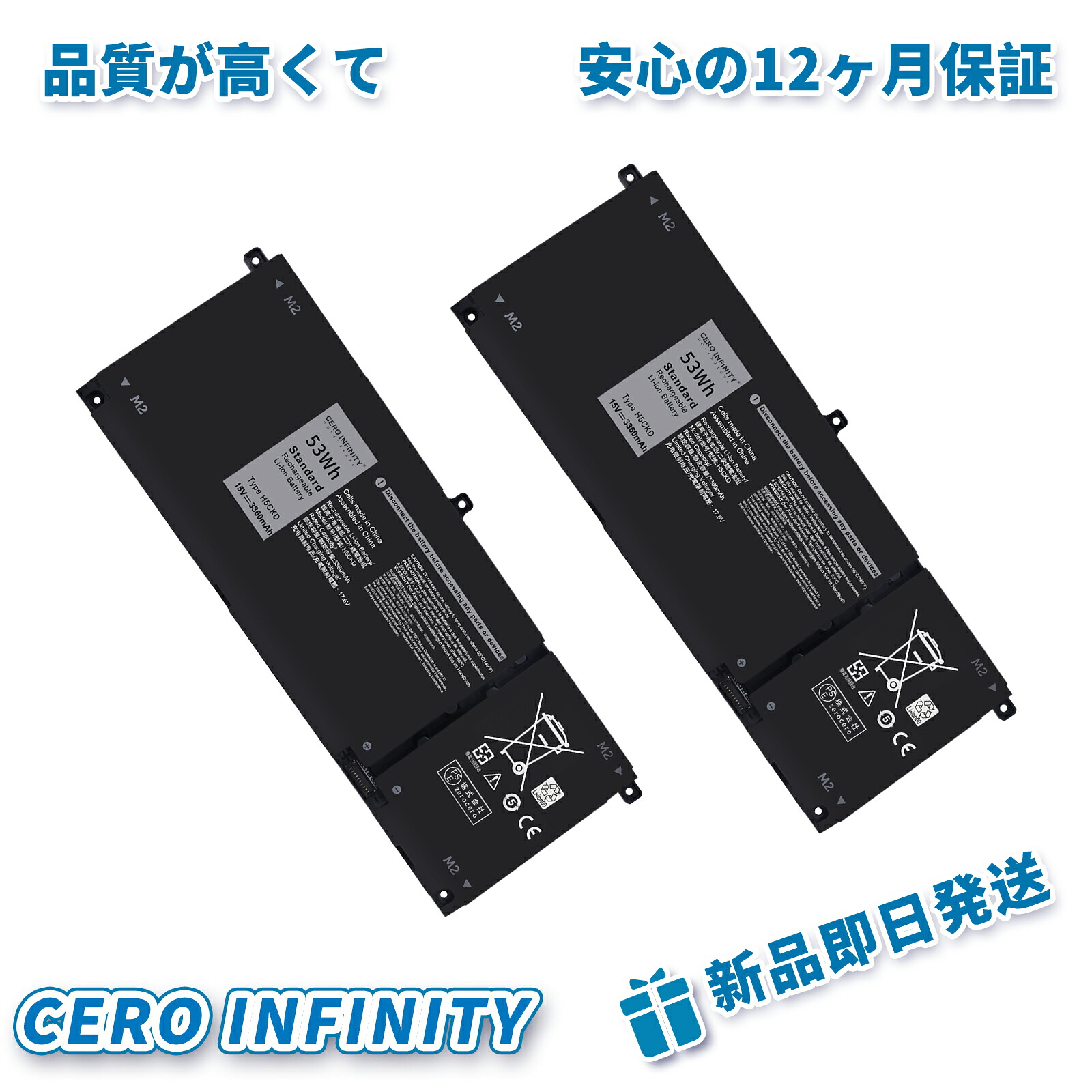 【P5倍\u00261020円OFF】新品 DELL TXD03 取り替えっこ蓄電池【3360mAh 15V】対適用業務 1年引き受ける 高性能 PSE公証 取り替えっこバッテリ風呂敷き包み YLZ 2025LZ-ZEJP
