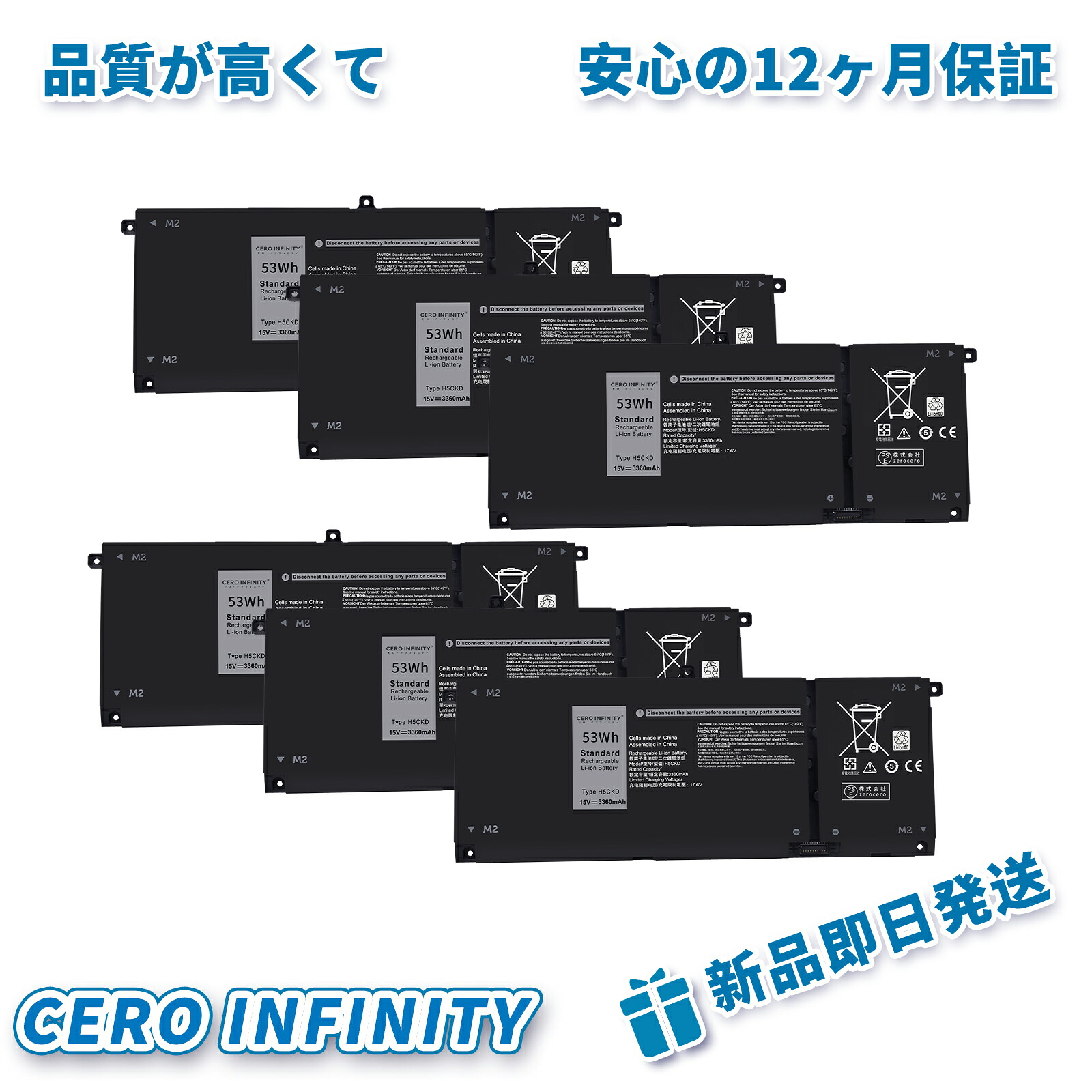 【P5倍\u00262020円OFF】新品 DELL相応う Vostro 5300 5301 5401 5402 5501 5502 Series 取り替えっこ乾電池 【3360mAh、 15V】50.40wh 対適用業務 1年引きうける 高性能 PSE公許2026ECA-ZEJP