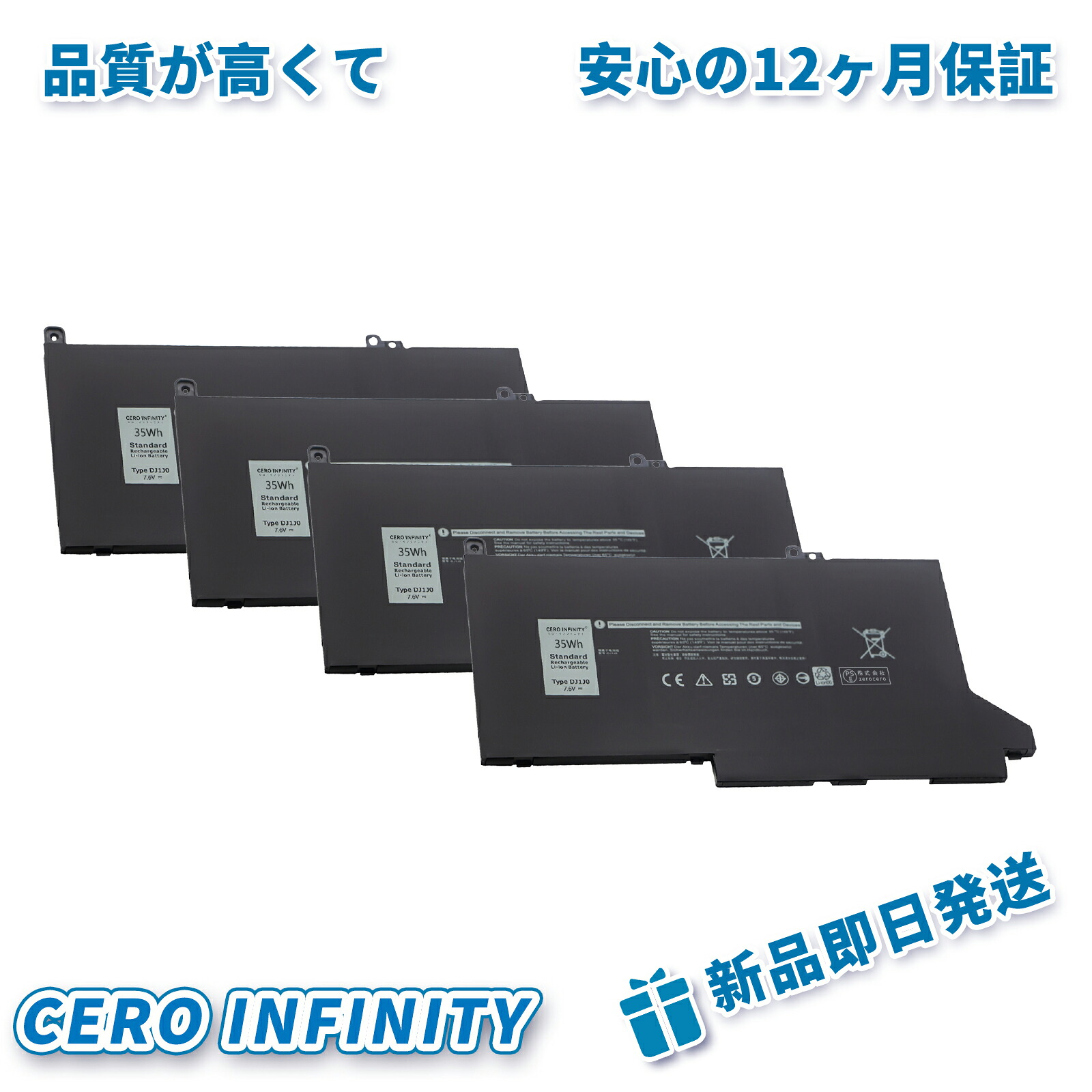 【P5倍&1030円OFF】新品 DELL Latitude 13 (5300) 互換バッテリー【42Wh 11.4V】対応用 1年保証 高性能 PSE認証 互換バッテリパック ZACA 2026ACA-ZEJP