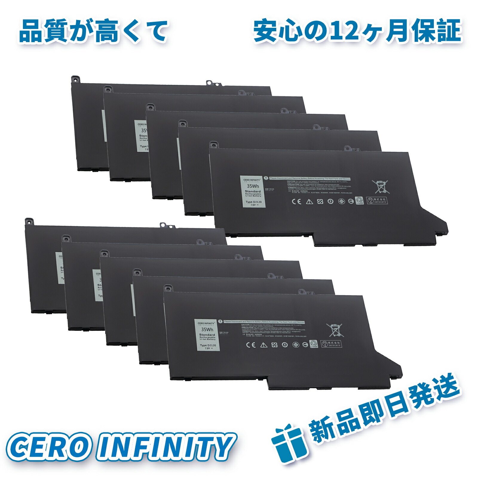 【P5倍\u00262020円OFF】新品 DELL Latitude 12 (7280) 取り替えっこ乾電池【42Wh 11.4V】対適用業務 1年引きうける 高性能 PSE公許 取り替えっこバッテリ容器に並べる ZBQ 2026BQ-ZEJP
