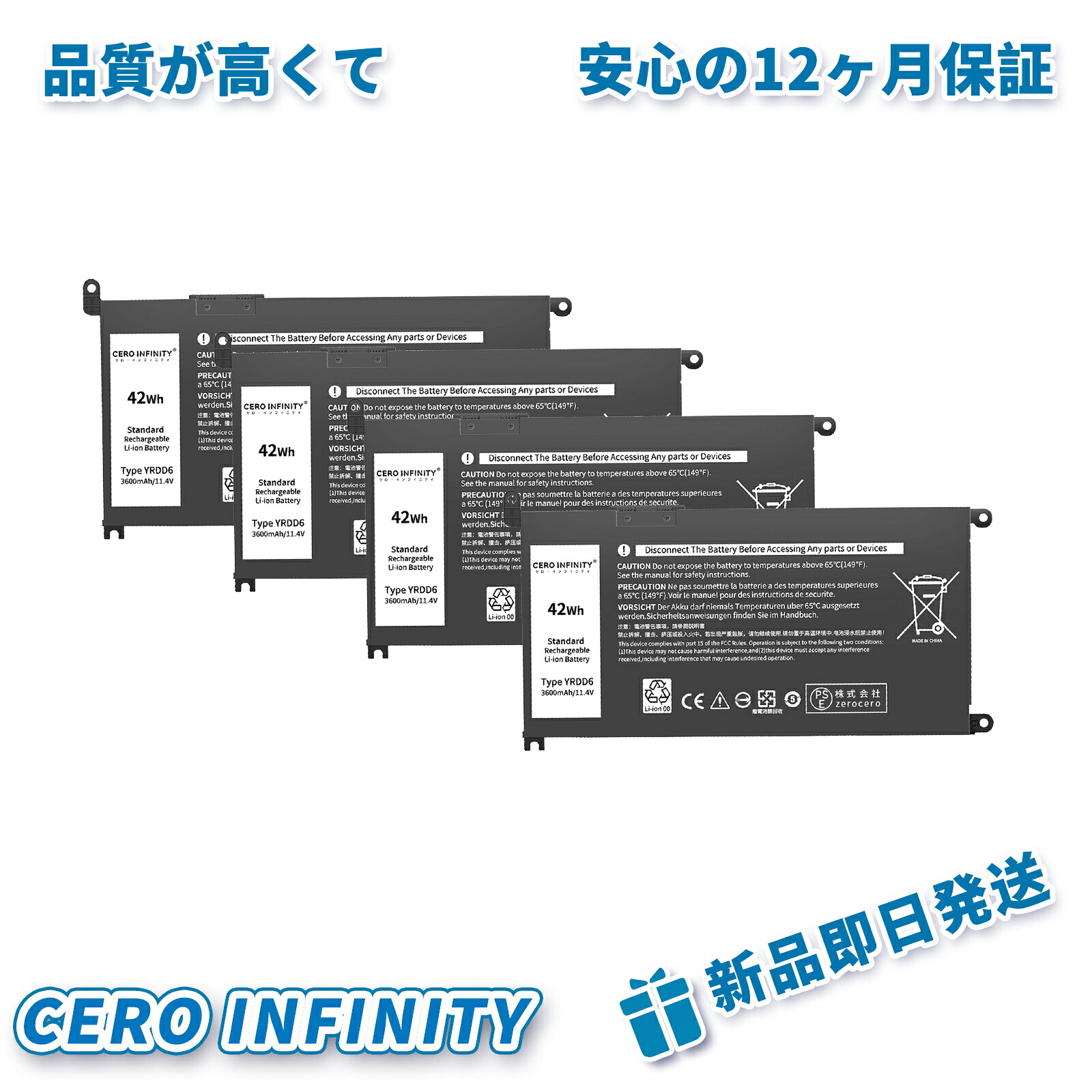 【P5倍&1045円OFF】新品 DELL 1VX1H Inspiron 13 5368 5378 互換バッテリー【3600mAh 11.4V】対応用 1年保証 高性能 PSE認証 互換バッテリパック ZACA 2026ACA-ZEJP｜CERO INFINITY