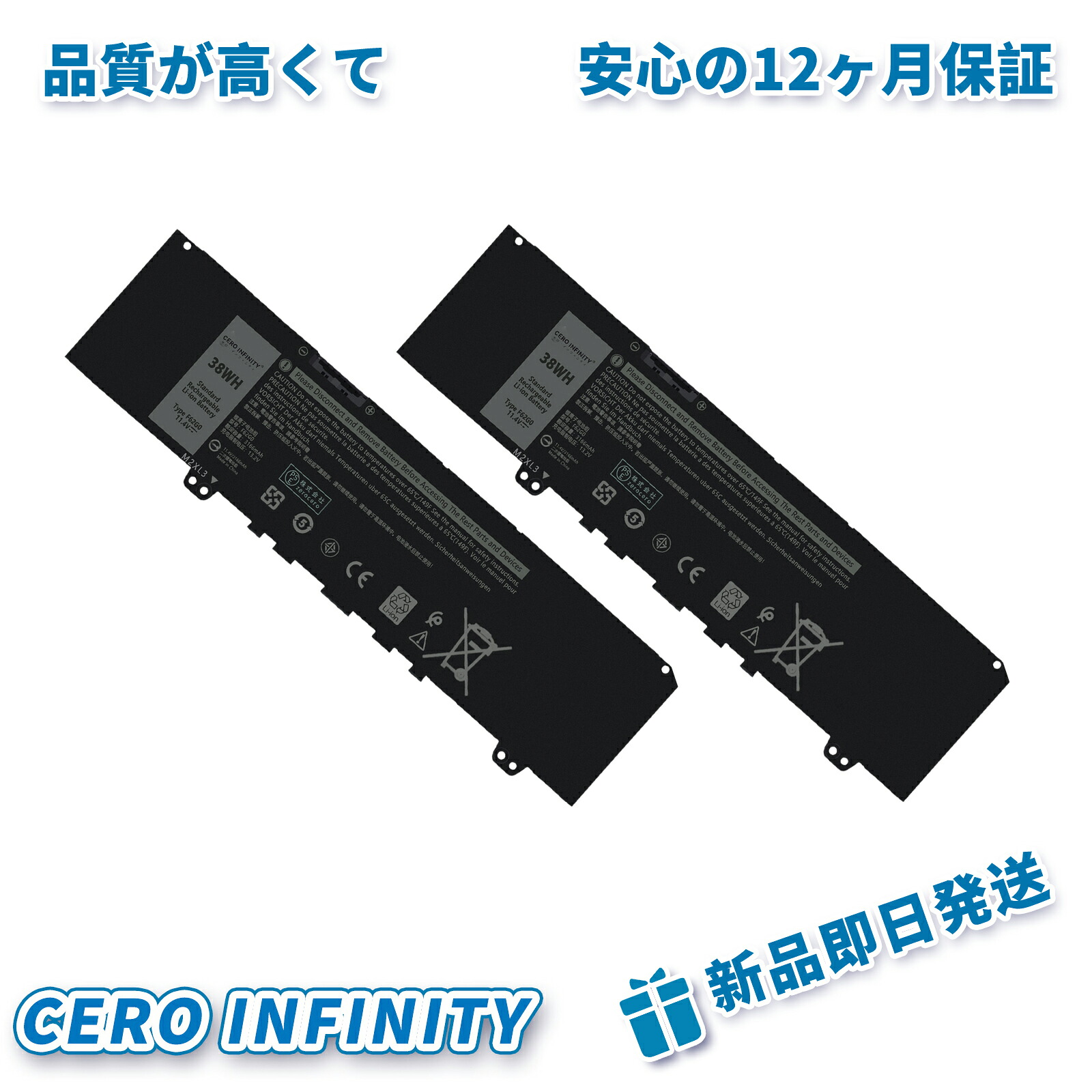 【継続期間押さえる 5倍】新品 DELL CHA01 取り替えっこ蓄電池【3166mAh 11V】対適用業務 1年引き受ける 高性能 PSE公証 取り替えっこバッテリ容器に並べる YLX 2025LX-ZEJPLBD