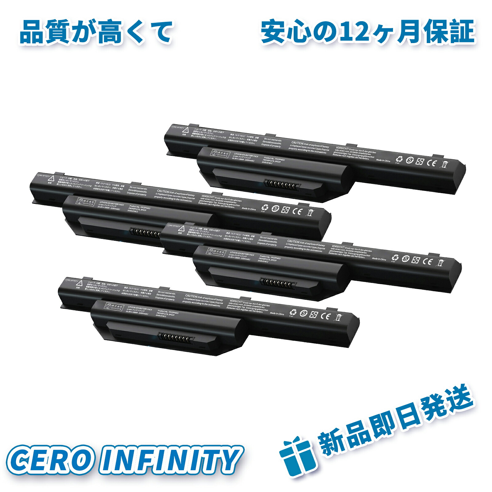 【P5倍&1045円OFF】新品 Fujitsu FMVNBP229A FMVNBP227 互換バッテリー【5200mAh 10.8V】対応用 1年保証 高性能 PSE認証 互換バッテリパック ZACA 2026ACA-ZEJPCAB|CERO INFINITY