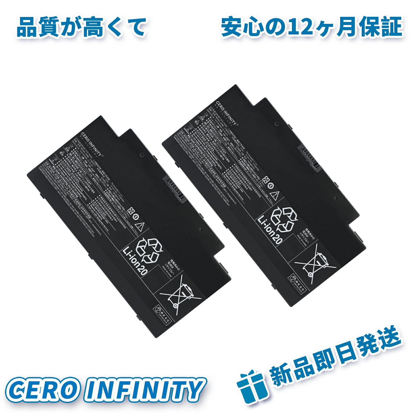 【P5倍\u00261020円OFF】【新品1年引き受ける 1年引き受ける Fujitsu FPCBP424 FMVNBP233 FPB0307S 大電気容量取り替えっこバッテリ風呂敷き包みAH77/S/M AH556 3INP6/60/80【4170mAh 10.8V】対適用業務 高性能 PSE公証 取り替えっこ蓄電池 ZBQ 2026BQ-ZEJPBBE