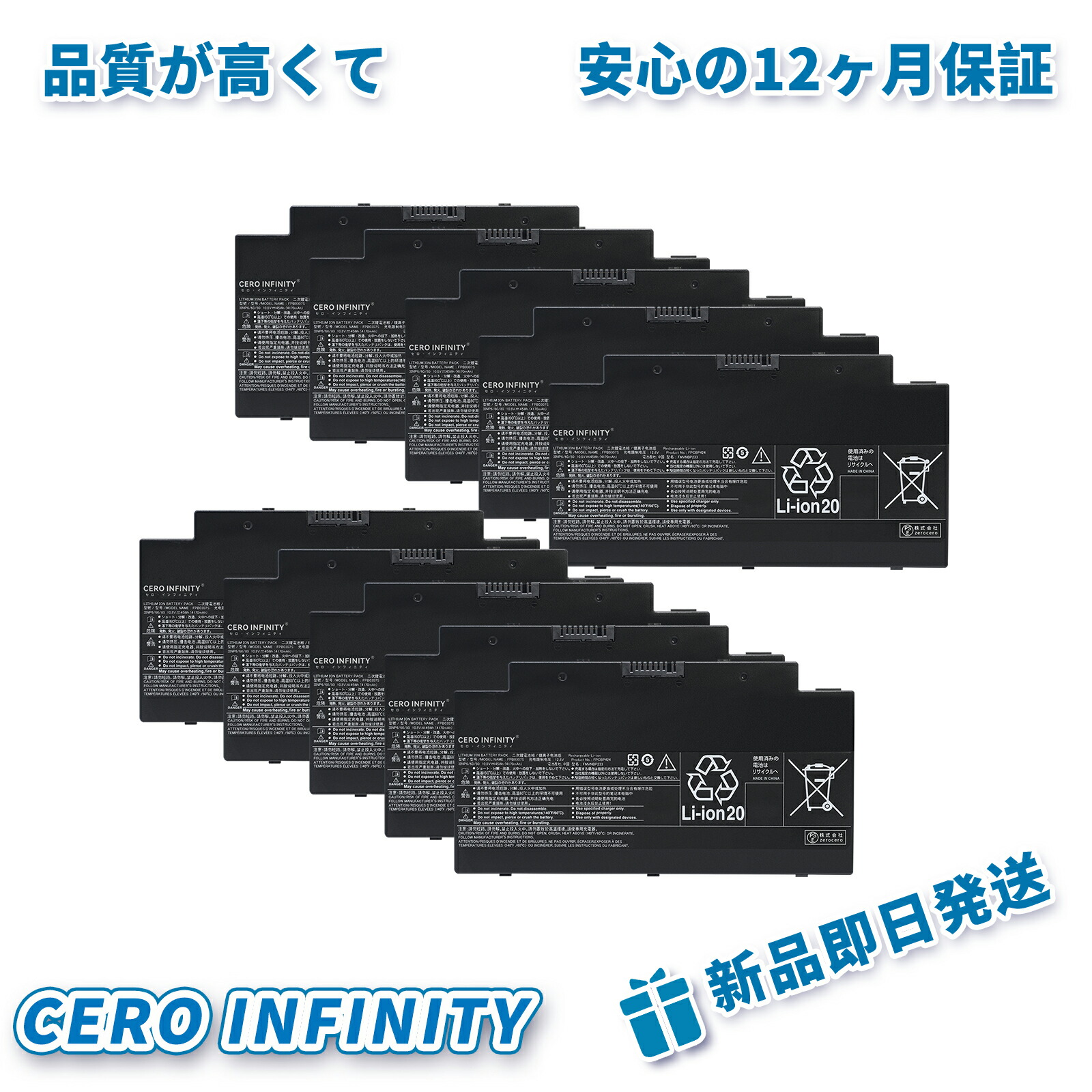 【P5倍\u00262020円OFF】新品 Fujitsu FPCBP424 取り替えっこ乾電池【4170mAh 10.8V】対適用業務 1年引き請ける 高性能 PSE証明 取り替えっこバッテリ容器に並べる ZACA 2026ACA-ZEJP