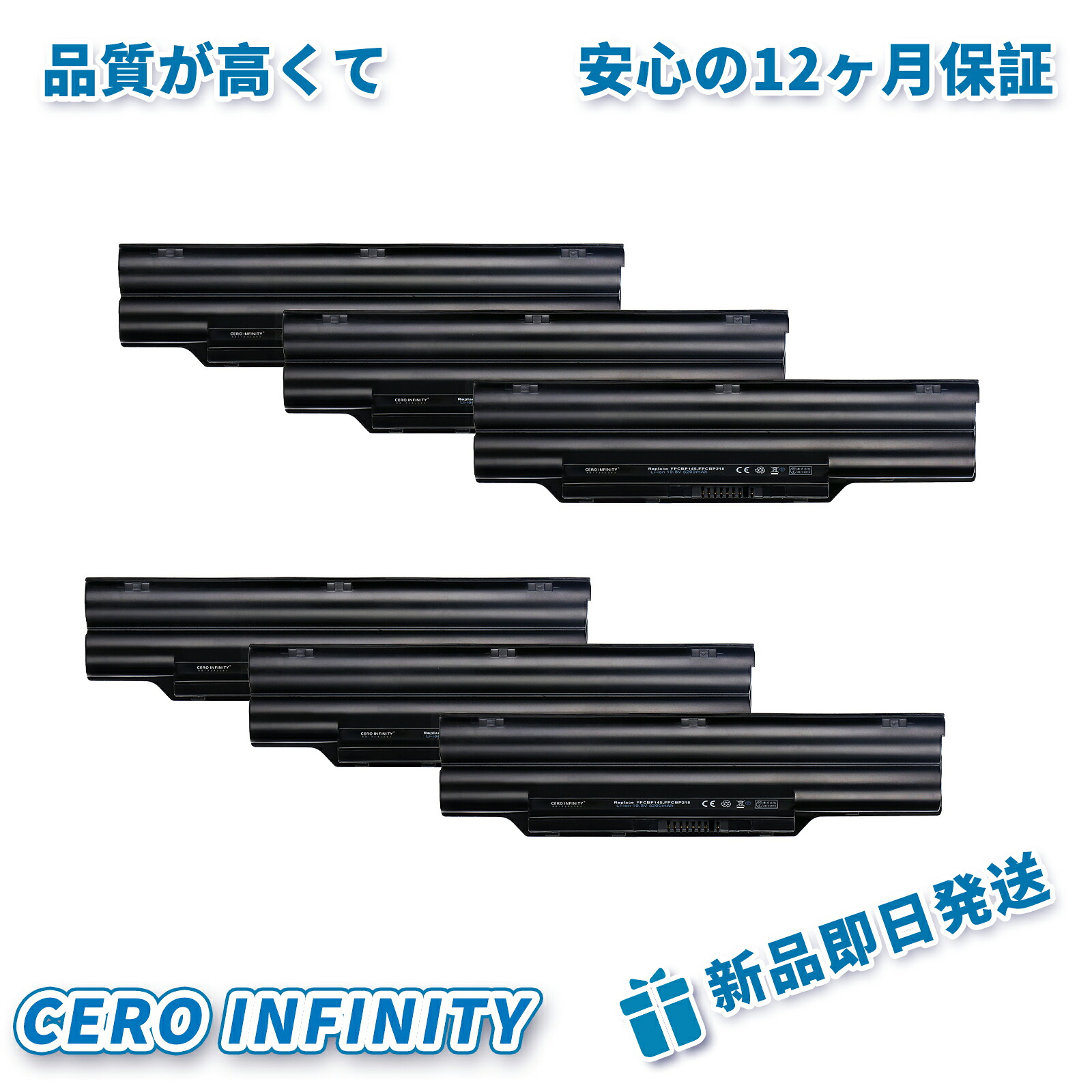 【P5倍\u00262020円OFF】新品 Fujitsu FMVNBP146 取り替えっこ乾電池【5200mAh 11V】対適用業務 1年引きうける 高性能 PSE公許 取り替えっこバッテリ容器に並べる YLX 2025LX-ZEJPLBF