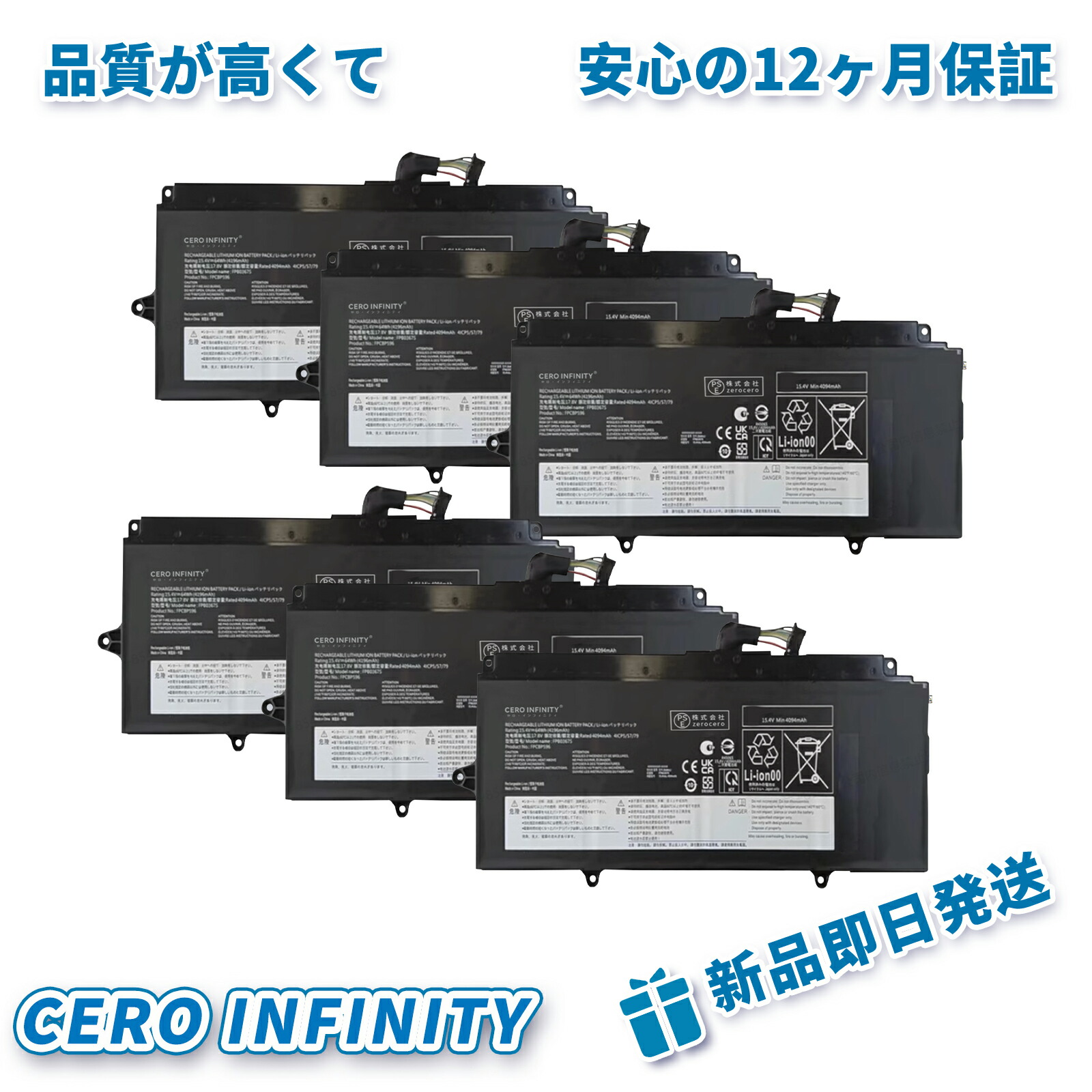 【P5倍\u00262020円OFF】新品 FUJITSU FPCBP596 取り替えっこ蓄電池【4196mAh 15V】対適用業務 1年引き受ける 高性能 PSE公証 取り替えっこバッテリ風呂敷き包み ZBQ 2026BQ-ZEJP