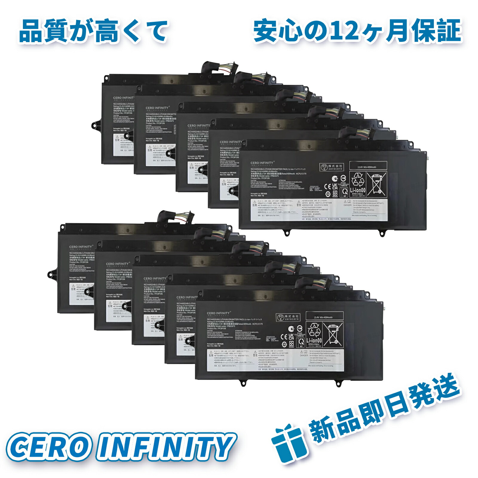 【P5倍&2025円OFF】新品 FUJITSU FPB0367S 互換バッテリー【4196mAh 15.4V】対応用 1年保証 高性能 PSE認証 互換バッテリパック ZACA 2026ACA-ZEJP