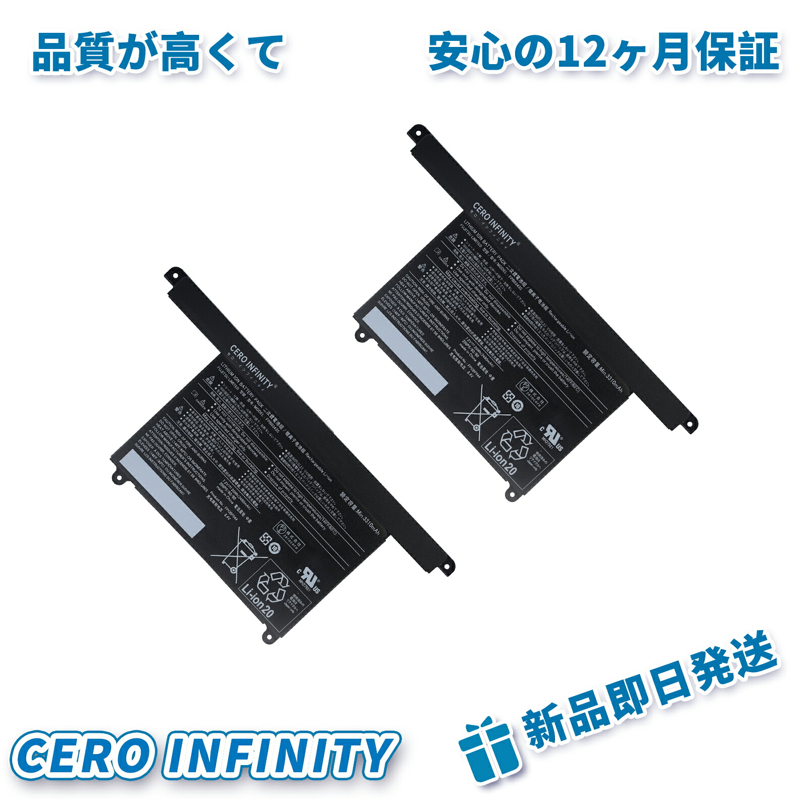 【P5倍&1045円OFF】新品 Fujitsu UH-X 互換バッテリー【3490mAh 7.2V】対応用 1年保証 高性能 PSE認証 互換バッテリパック ZBF 2026BF-ZEJP|CERO INFINITY