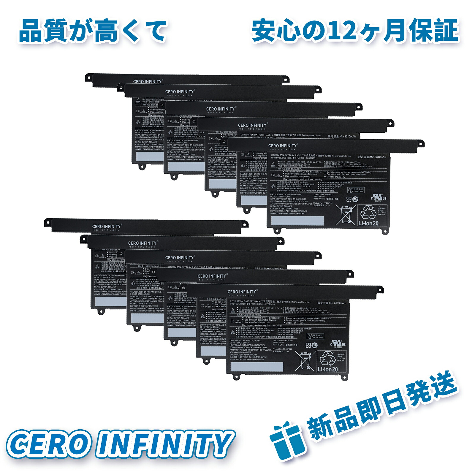 【P5倍\u00262020円OFF】新品 Fujitsu FPCBP544 取り替えっこ乾電池【3490mAh 7V】対適用業務 1年引きうける 高性能 PSE公許 取り替えっこバッテリ容器に並べる YLZ 2025LZ-ZEJP