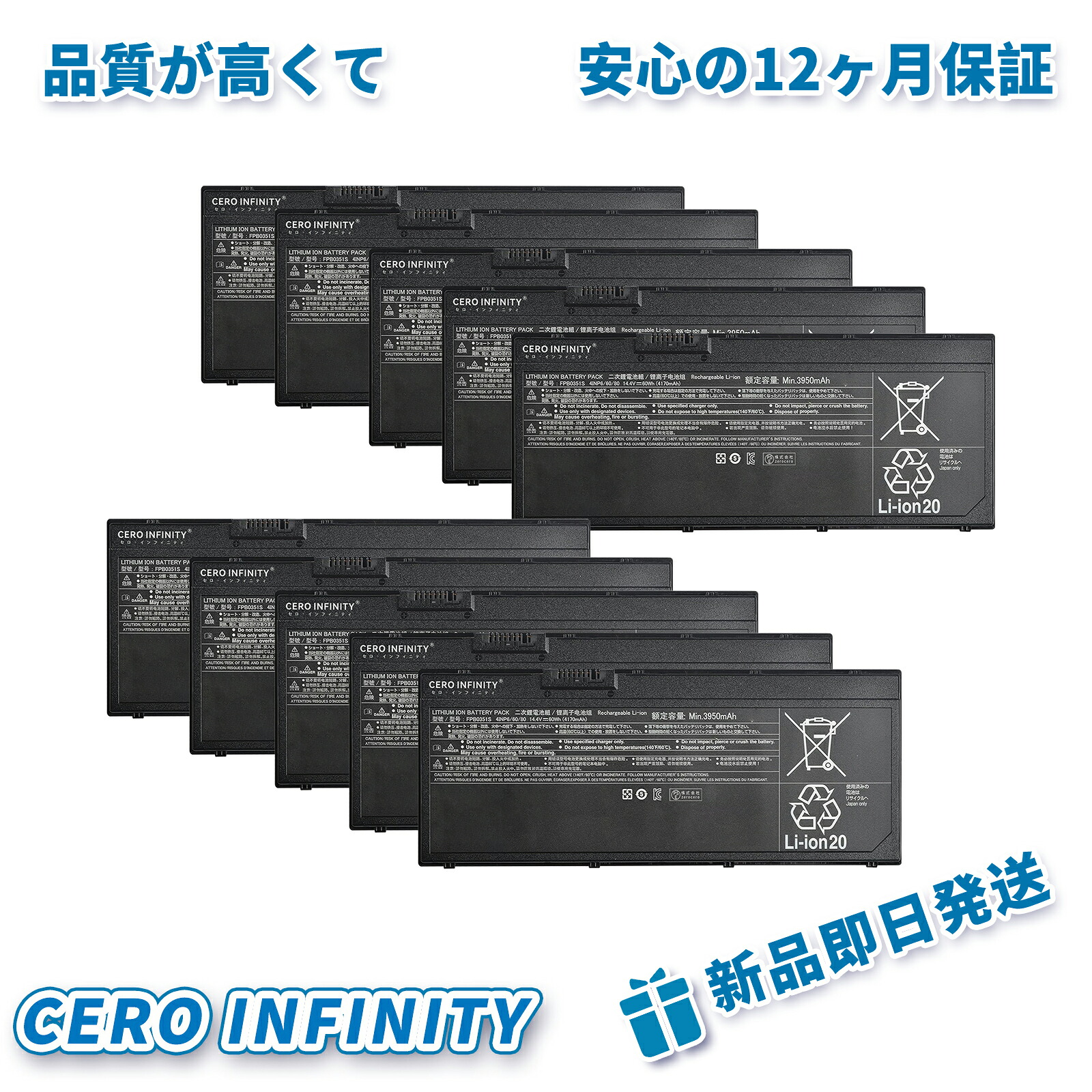 【P5倍\u00262020円OFF】新品 Fujitsu FPCBP577 取り替えっこ乾電池【3950mAh 14V】対適用業務 1年引き請ける 高性能 PSE証明 取り替えっこバッテリ容器に並べる YLX 2025LX-ZEJP