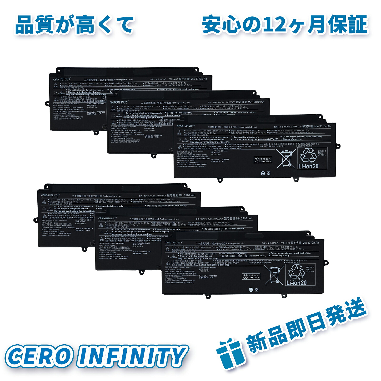 【P5倍\u00262020円OFF】新品 Fujitsu相応う FPB0340S FPCBP536 CP730401-01 CP737634-01 取り替えっこ乾電池 【3490mAh、 14.4V】50.26wh 対適用業務 1年引きうける 高性能 PSE公許2026ECA-ZEJPECA