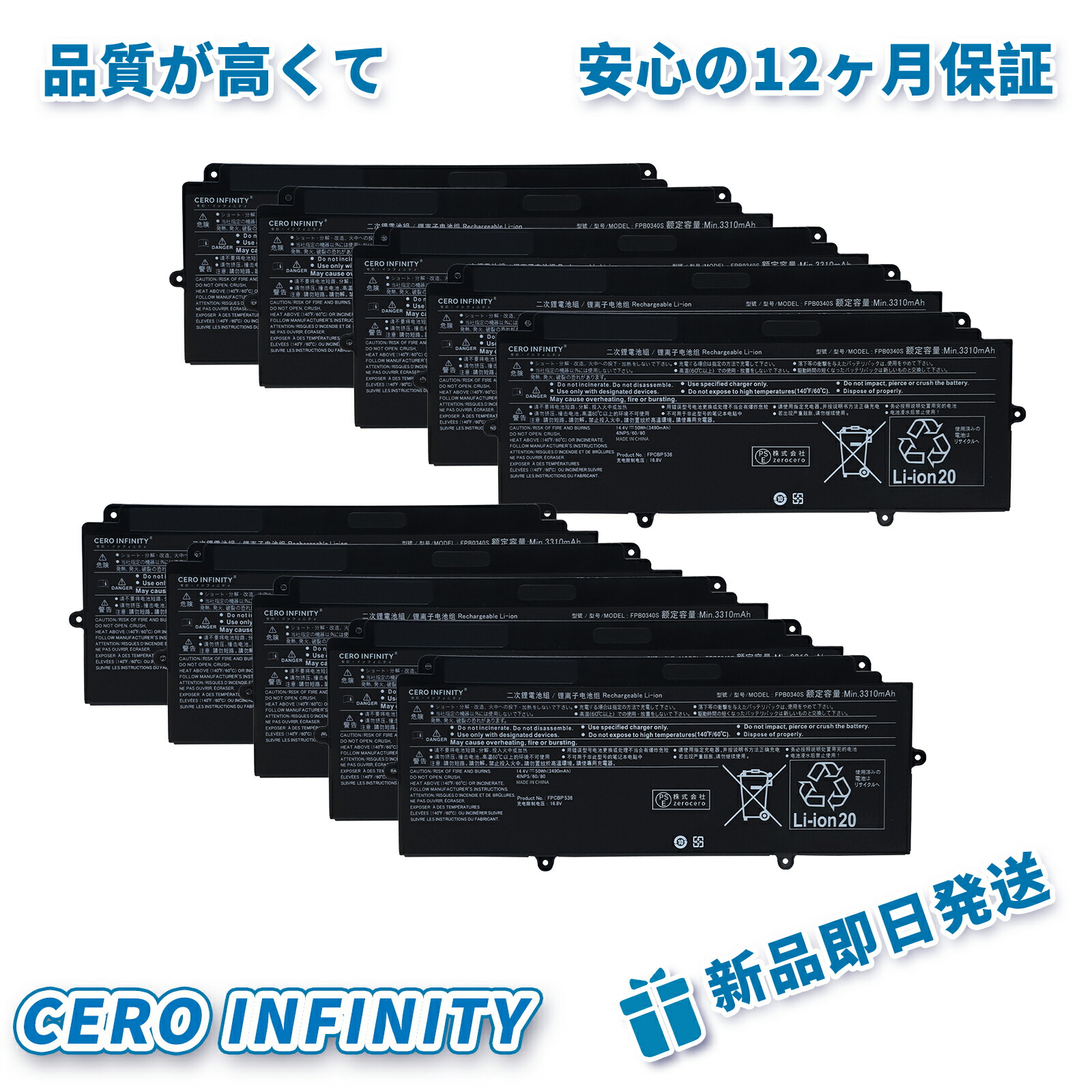 【P5倍\u00262020円OFF】新品 Fujitsu FPB0340S 取り替えっこ乾電池【3490mAh 14V】対適用業務 1年引きうける 高性能 PSE公許 取り替えっこバッテリ容器に並べる YLX 2025LX-ZEJP