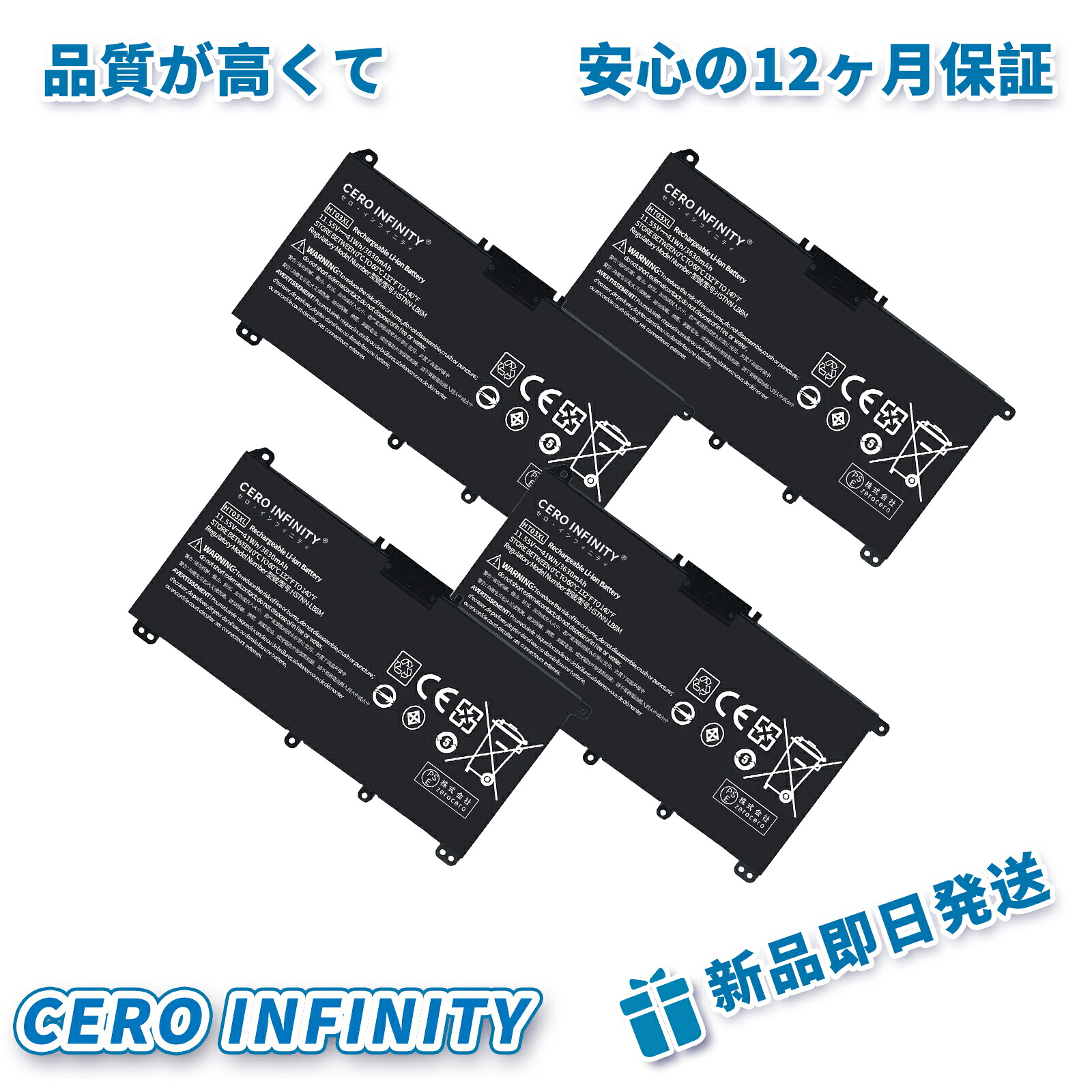 【継続期間制限事項 5倍】新品 HP 15-地方検事0084TU 取り替えっこ蓄電池【3630mAh 12V】対適用業務 1年引き受ける 高性能 PSE公証 取り替えっこバッテリ風呂敷き包み YLX 2025LX-ZEJPLBE