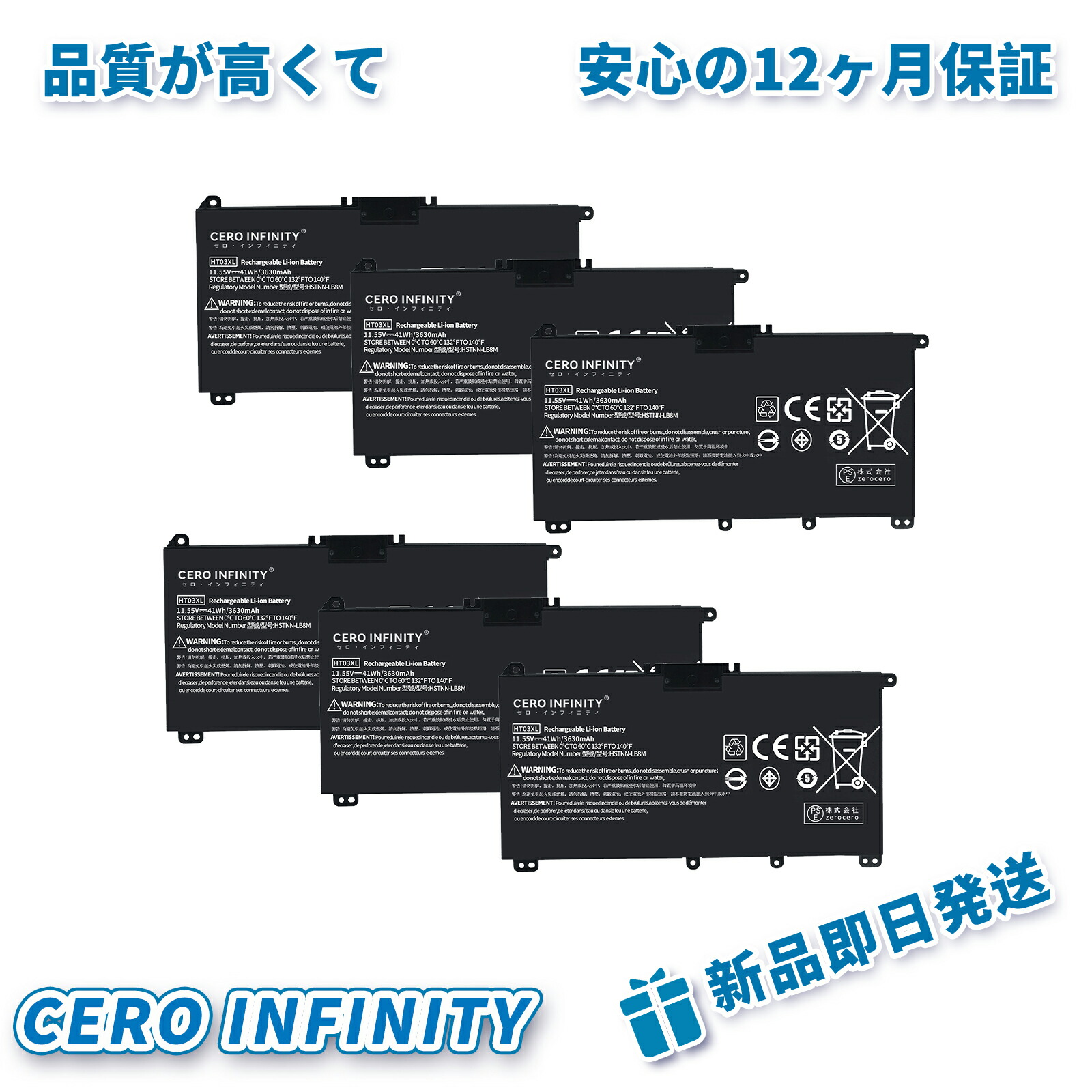 【継続期間押さえる 5倍】新品 HP 15-地方検事0084TU 取り替えっこ蓄電池【3630mAh 12V】対適用業務 1年引き受ける 高性能 PSE公証 取り替えっこバッテリ容器に並べる YLX 2025LX-ZEJPLBF