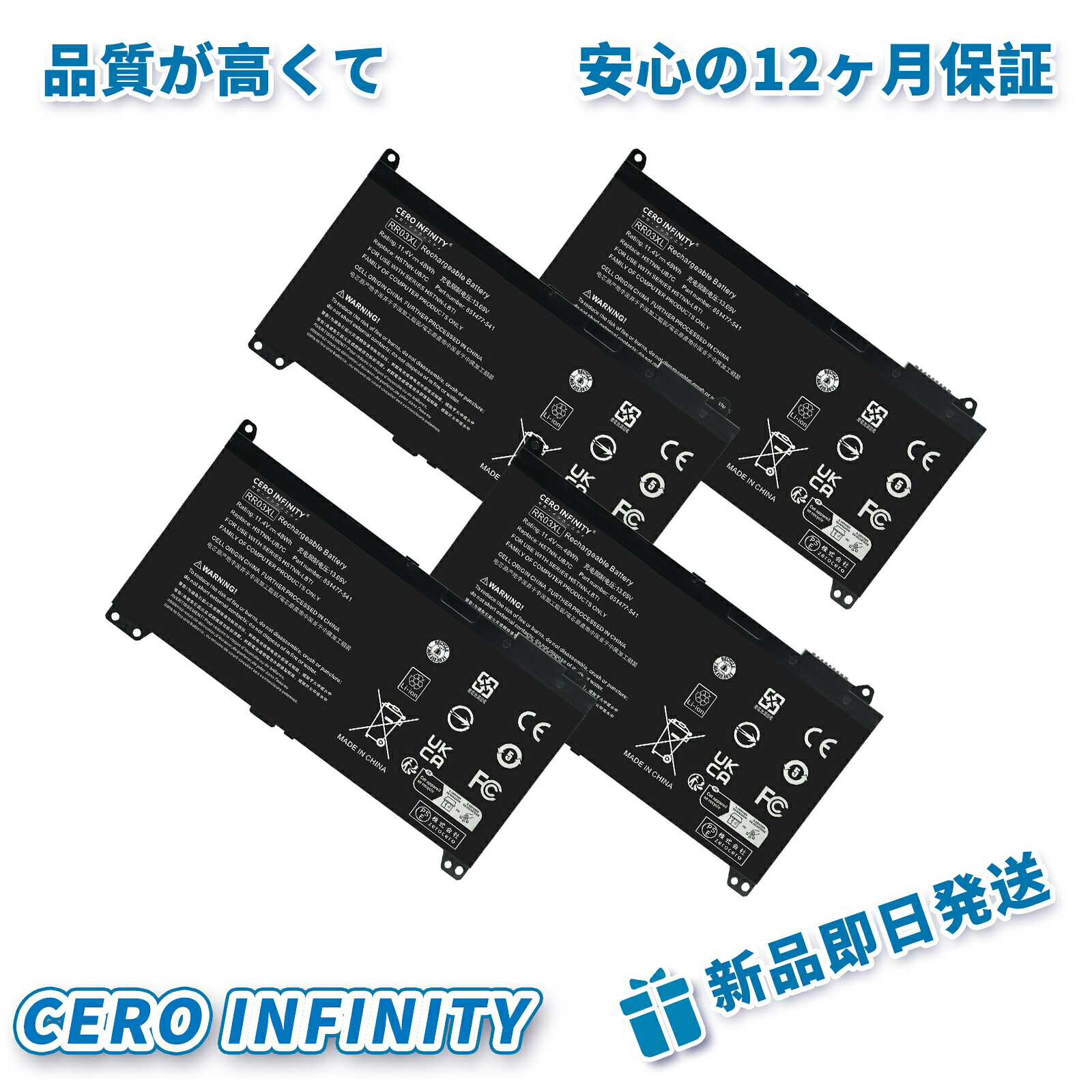 【期間限定 5倍】【新品 年保証 HP RR03XL ProBook 430 G4 G5 Serie HSTNN-PB6W 851477-421 大容量互換バッテリパック【11.4V 48Wh】対応用 1年保証 高性能 互換バッテリー【日本国内倉庫発送】【送料無料】 ZACA 2026ACA-ZEJP