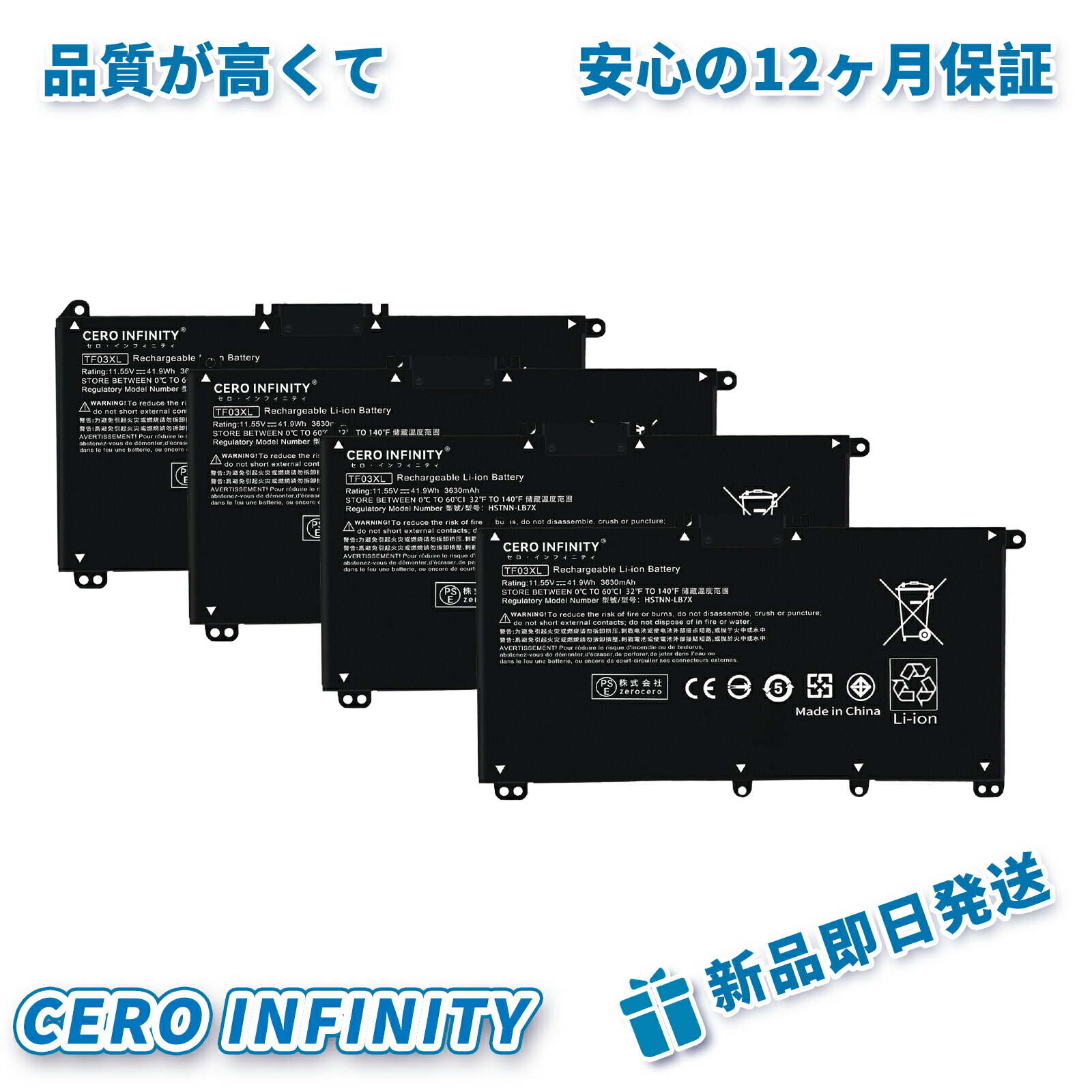【P5倍\u00261020円OFF】新品 HP 920046-421 取り替えっこ蓄電池【3630mAh 11.55V】対適用業務 1年引き受ける 高性能 PSE公証 取り替えっこバッテリ容器に並べる ZACA 2026ACA-ZEJP