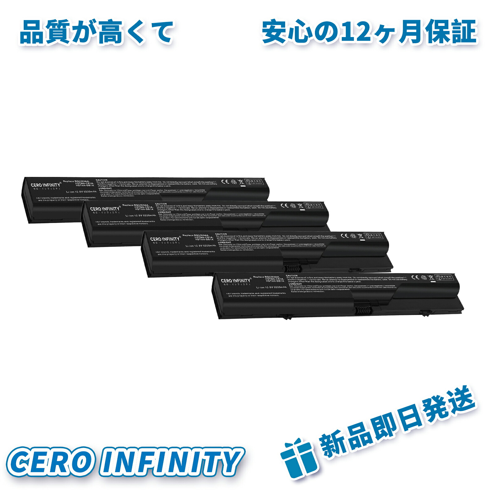 【P10倍\u0026425円OFF】新品 HP 587706-241 取り替えっこ蓄電池【5200mAh 11V】対適用業務 1年引き受ける 高性能 PSE公証 取り替えっこバッテリ風呂敷き包み YLX 2025LX-ZEJPLBE