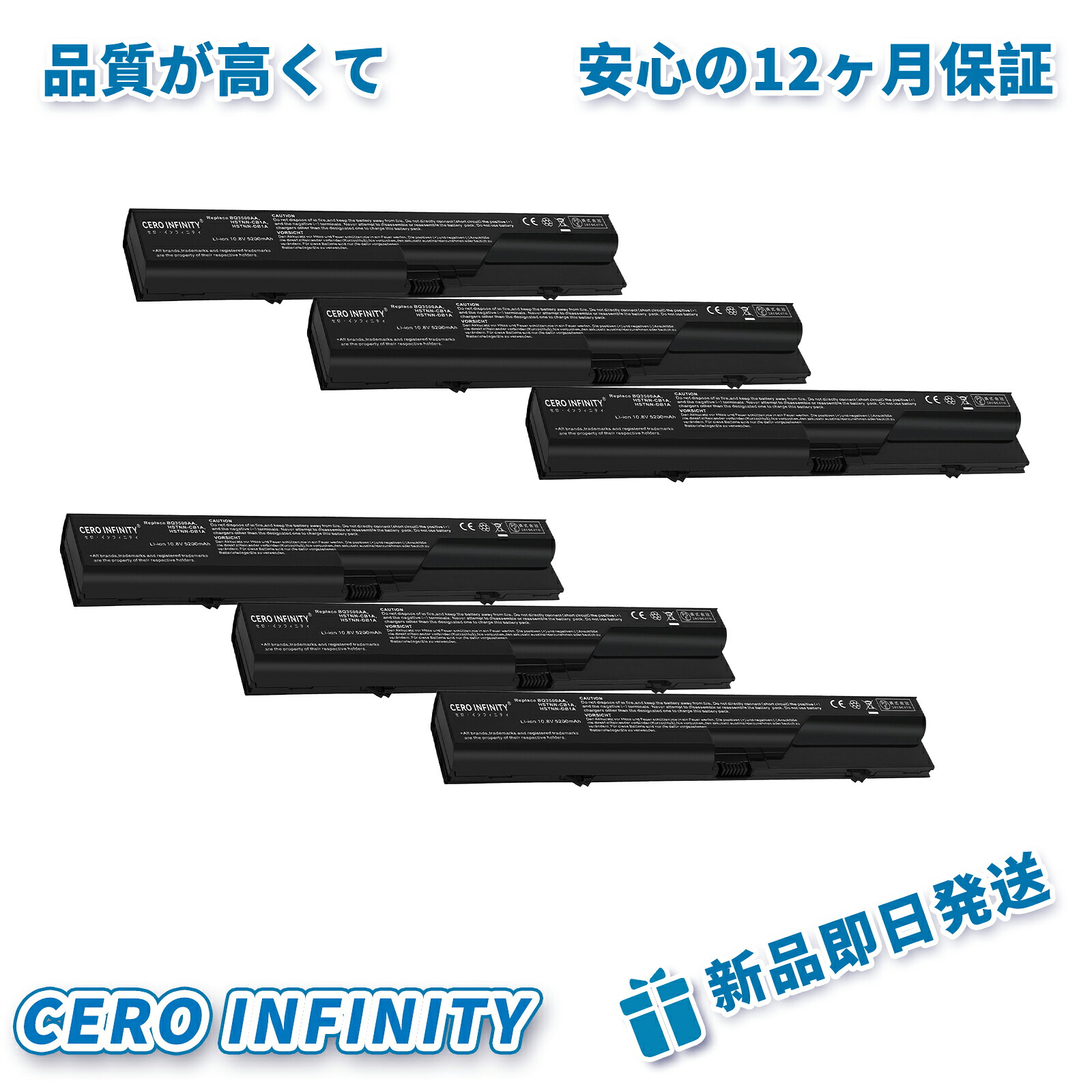 【P5倍\u00262020円OFF】新品 HP 587706-541 取り替えっこ蓄電池【5200mAh 11V】対適用業務 1年引き受ける 高性能 PSE公証 取り替えっこバッテリ容器に並べる YLX 2025LX-ZEJPLBE