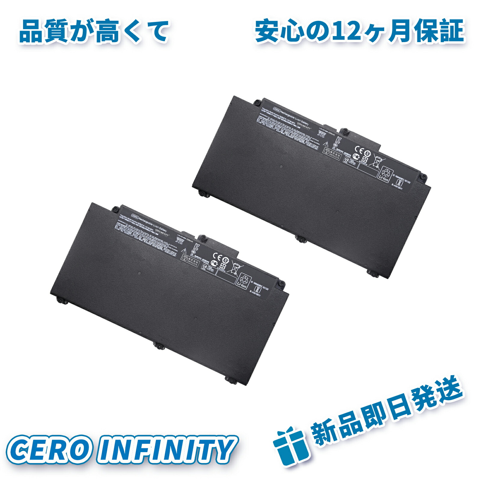 【継続期間押さえる 5倍】新品 HP 931702-CD03XL 取り替えっこ蓄電池【48mAh 11V】対適用業務 1年引き受ける 高性能 PSE公証 取り替えっこバッテリ容器に並べる YLX 2025LX-ZEJPLBD