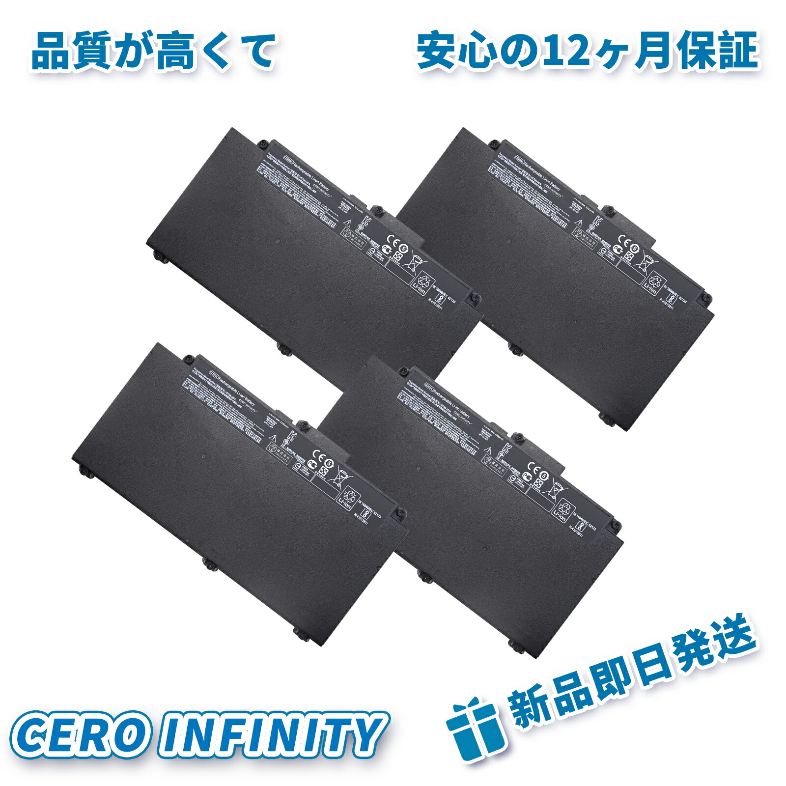 【P5倍\u00261085円OFF】新品 HP 931702-CD03XL 取り替えっこ乾電池【4210mAh 11.4V】対適用業務 1年引き請ける 高性能 PSE免許 取り替えっこバッテリ容器に並べる ZACA 2026ACA-ZEJP PCアクセサリー-ノートPC用バッテリー-パソコン・周辺機器
