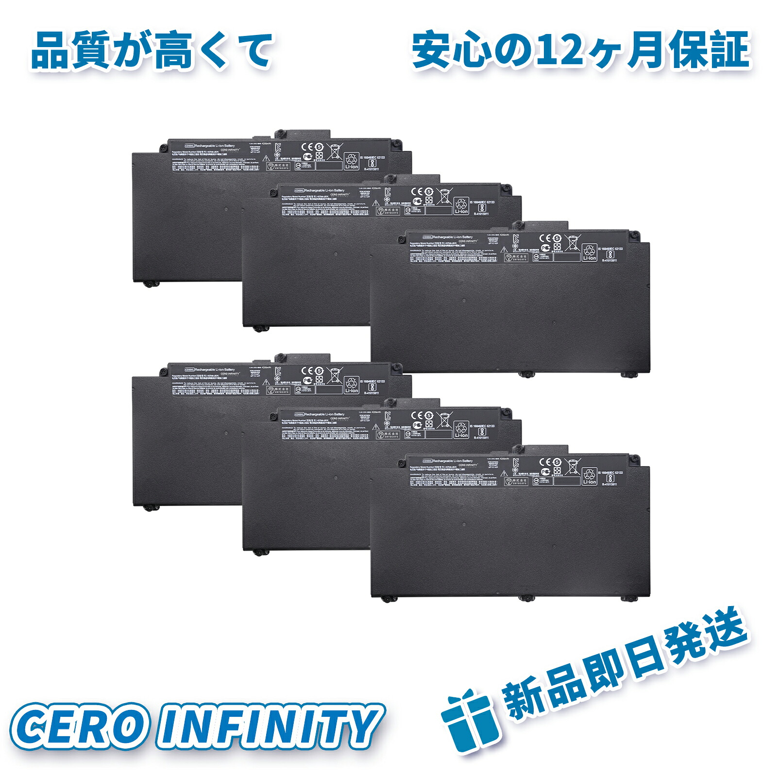 【P5倍&2025円OFF】新品 HP 931719-850 互換バッテリー【48Wh 11.4V】対応用 1年保証 高性能 PSE認証 互換バッテリパック ZBQ 2026BQ-ZEJP