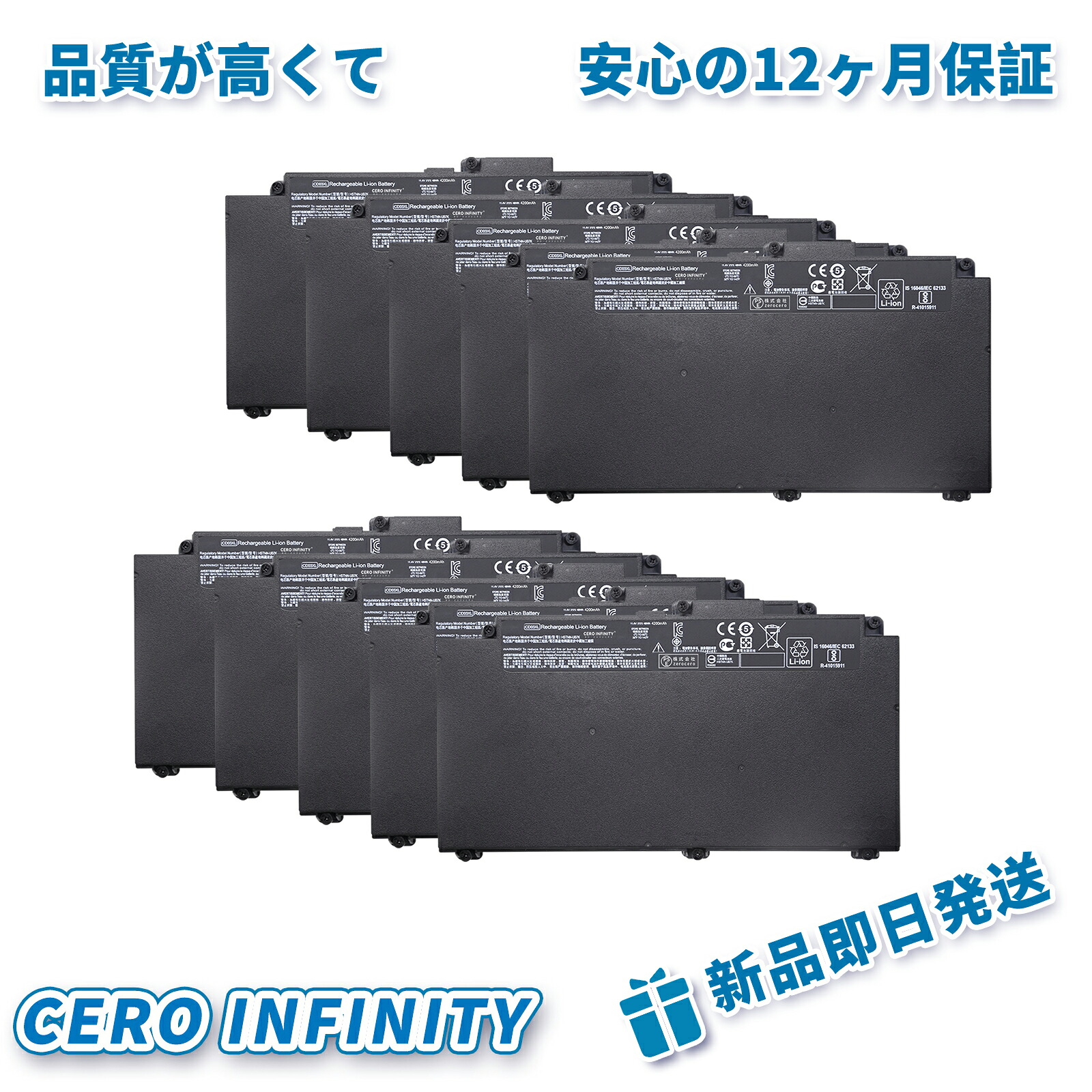 【P5倍&2030円OFF】新品 HP HSTNN-IB8B 互換バッテリー【4210mAh 11.4V】対応用 1年保証 高性能 PSE認証 互換バッテリパック ZACA 2026ACA-ZEJP