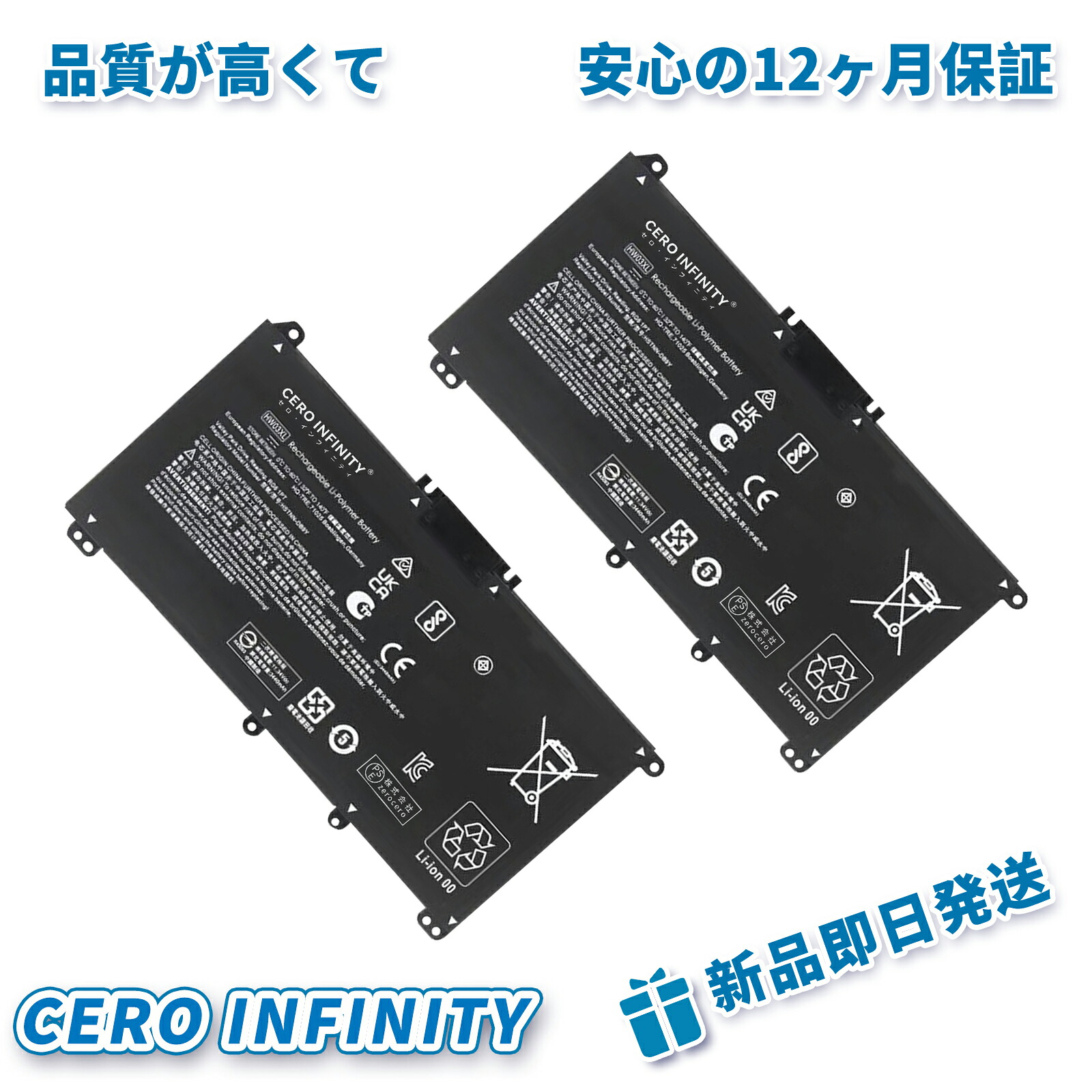【継続期間押さえる 5倍】新品 HP L97300-005 取り替えっこ蓄電池【3440mAh 11.34V】対適用業務 1年引き受ける 高性能 PSE公証 取り替えっこバッテリ容器に並べる ZBQ 2026BQ-ZEJPFAB