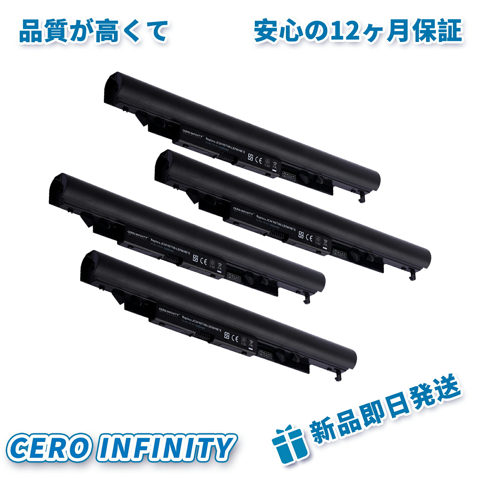 【P5倍\u00261020円OFF】新品 HP JC03031 取り替えっこ蓄電池【2600mAh 14V】対適用業務 1年引き受ける 高性能 PSE公証 取り替えっこバッテリ容器に並べる YLZ 2025LZ-ZEJP