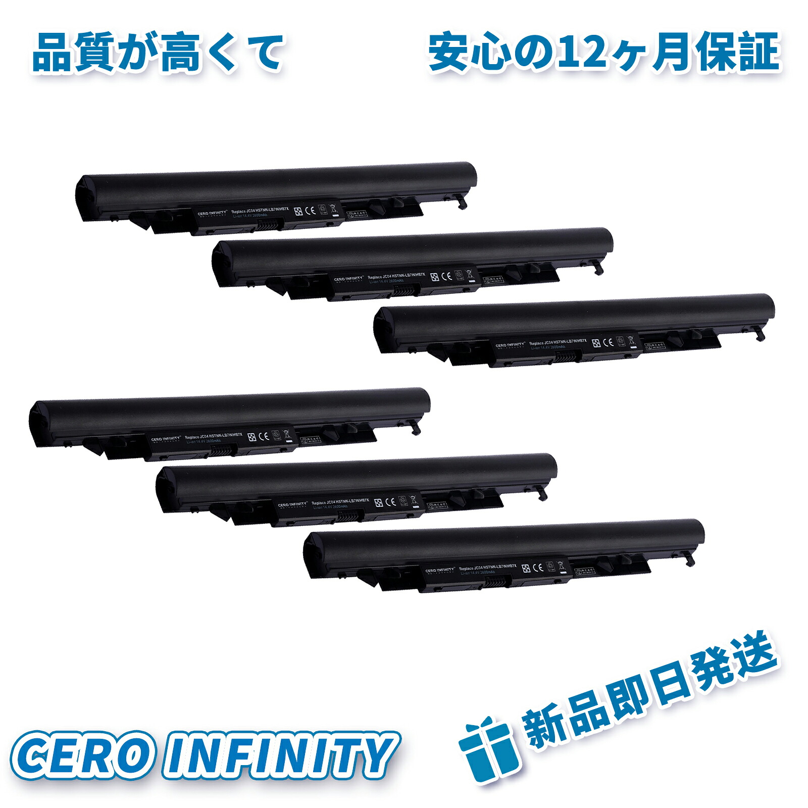 【P5倍\u00261085円OFF】新品 HP JC03031 取り替えっこ乾電池【2600mAh 14V】対適用業務 1年引き請ける 高性能 PSE免許 取り替えっこバッテリ容器に並べる YLX 2025LX-ZEJPLBE ノートPC用バッテリー-パソコン・周辺機器-PCアクセサリー