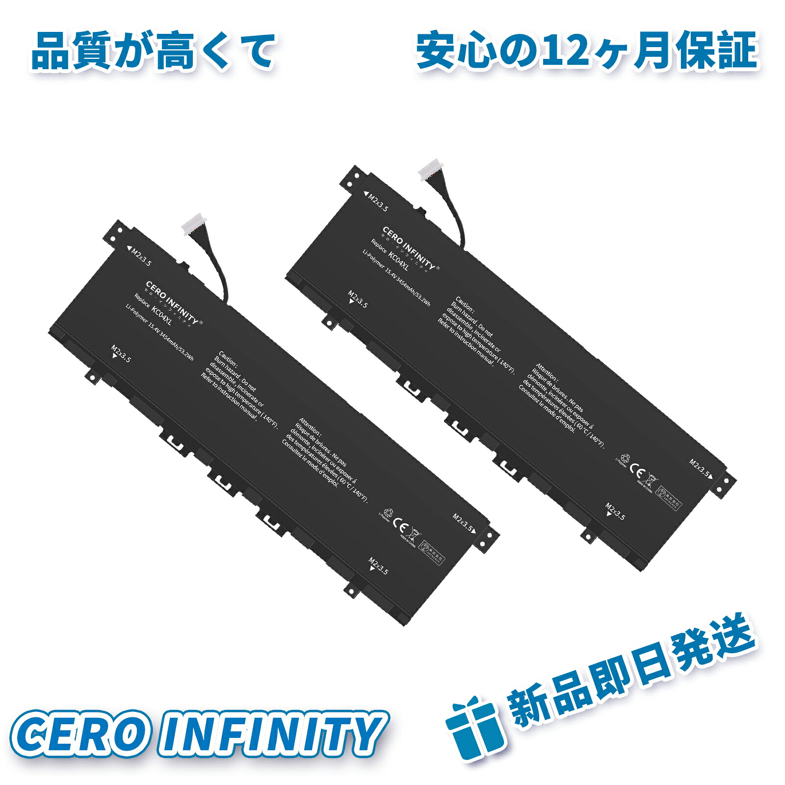 【継続期間制限事項 5倍】新品 HP HSTNN-IB8K 取り替えっこ蓄電池【3454mAh 15V】対適用業務 1年引き受ける 高性能 PSE公証 取り替えっこバッテリ風呂敷き包み YLZ 2025LZ-ZEJP