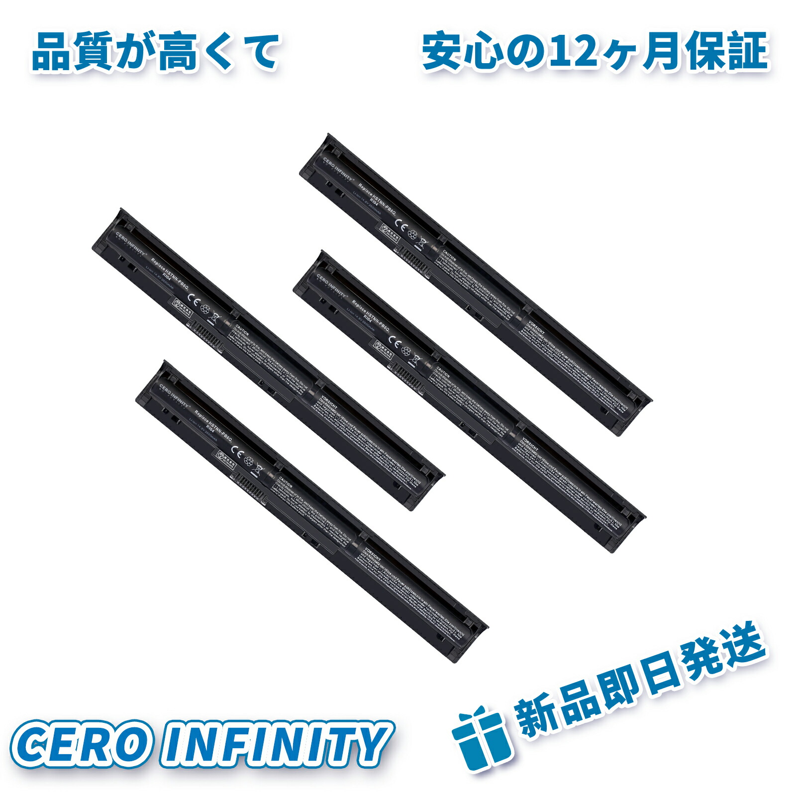 【P5倍\u00261020円OFF】新品 HP HSTNN-Q94C805294-001 取り替えっこ乾電池【2600mAh 15V】対適用業務 1年引き請ける 高性能 PSE証明 取り替えっこバッテリ容器に並べる YLZ 2025LZ-ZEJP