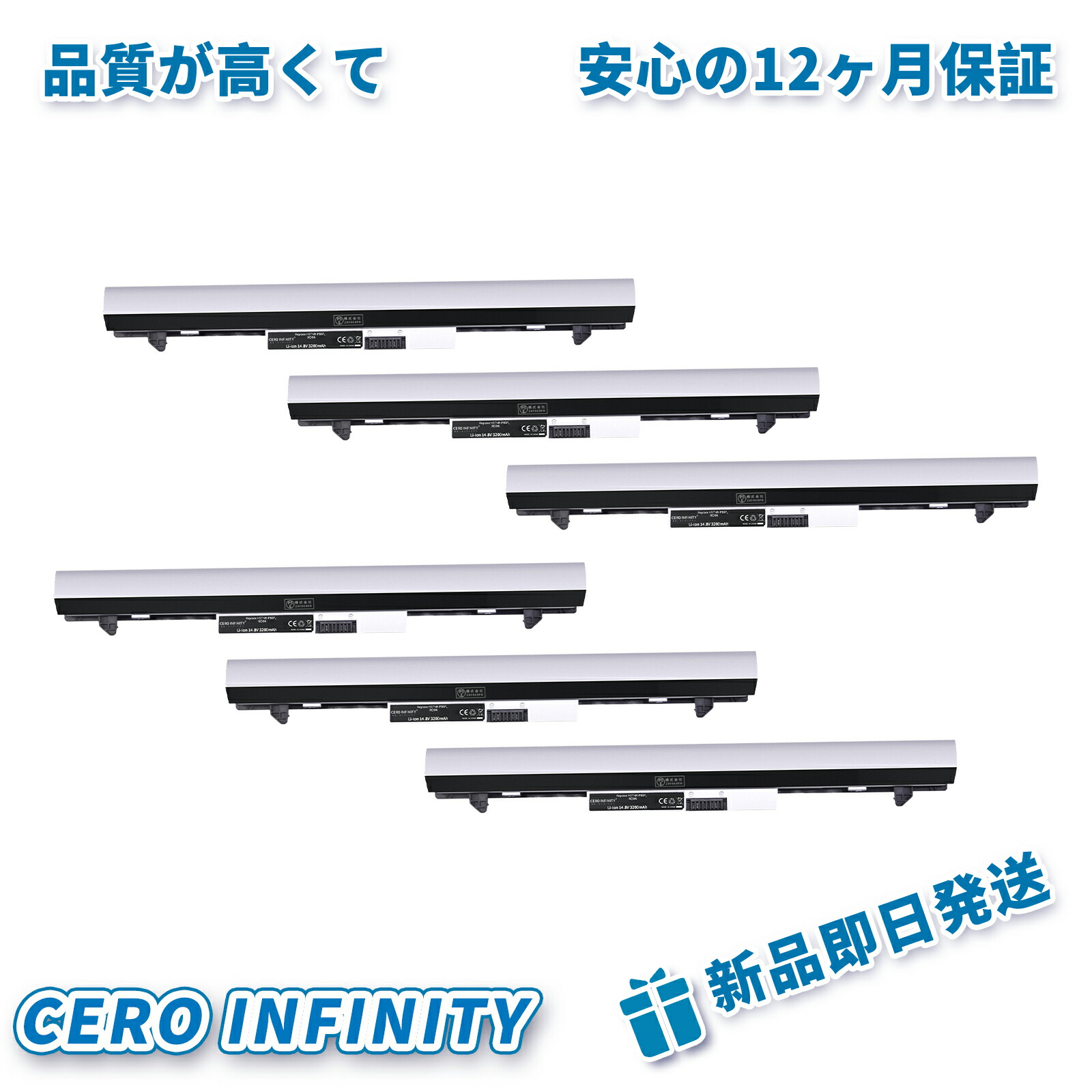 【継続期間押さえる 5倍】新品 HP HSTNN - PB6P 取り替えっこ蓄電池【2972mAh 14.8V】対適用業務 1年引き受ける 高性能 PSE公証 取り替えっこバッテリ容器に並べる ZACA 2026ACA-ZEJP